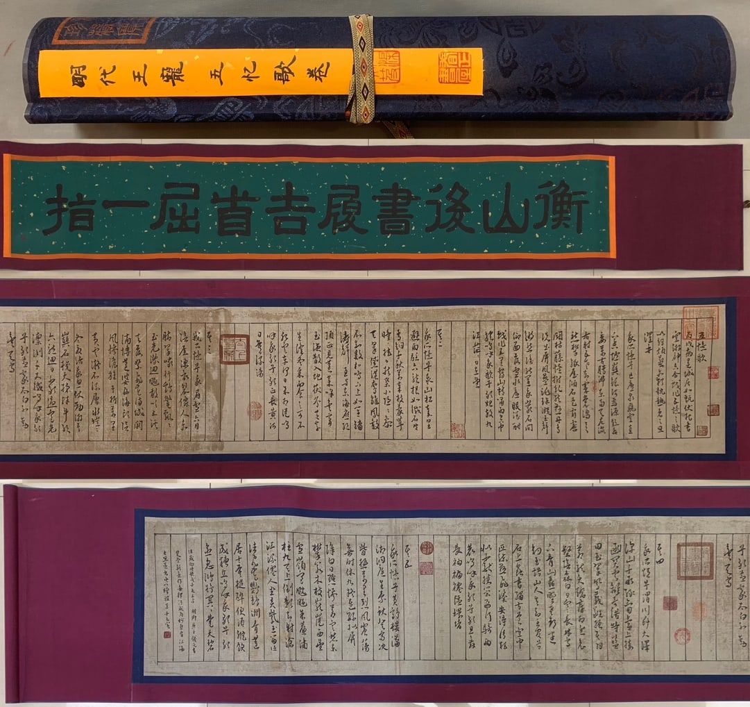A Fabulous Chinese Ink Calligraphy on Silk: A Fabulous Chinese Ink Calligraphy on Silk,Ming Dynasty, China,Wang Chong,without frame size:13inx110.2in