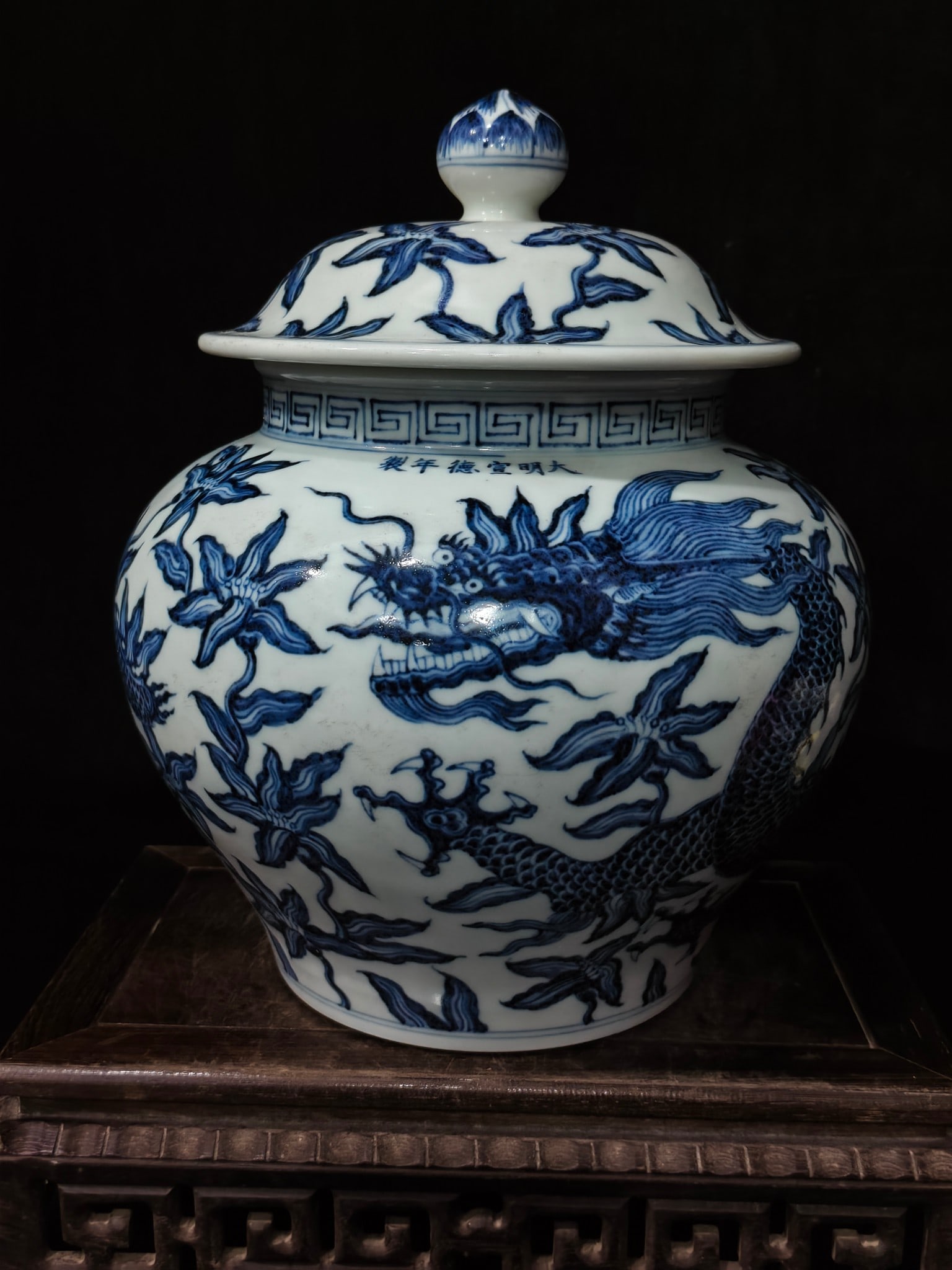 A Exquisite Blue and White Dragon Pattern Jar: A Exquisite Blue and White Dragon Pattern Jar,Ming Dynasty, China,Xuande Six-character Mark,Size:11inx9.1inx5.5in