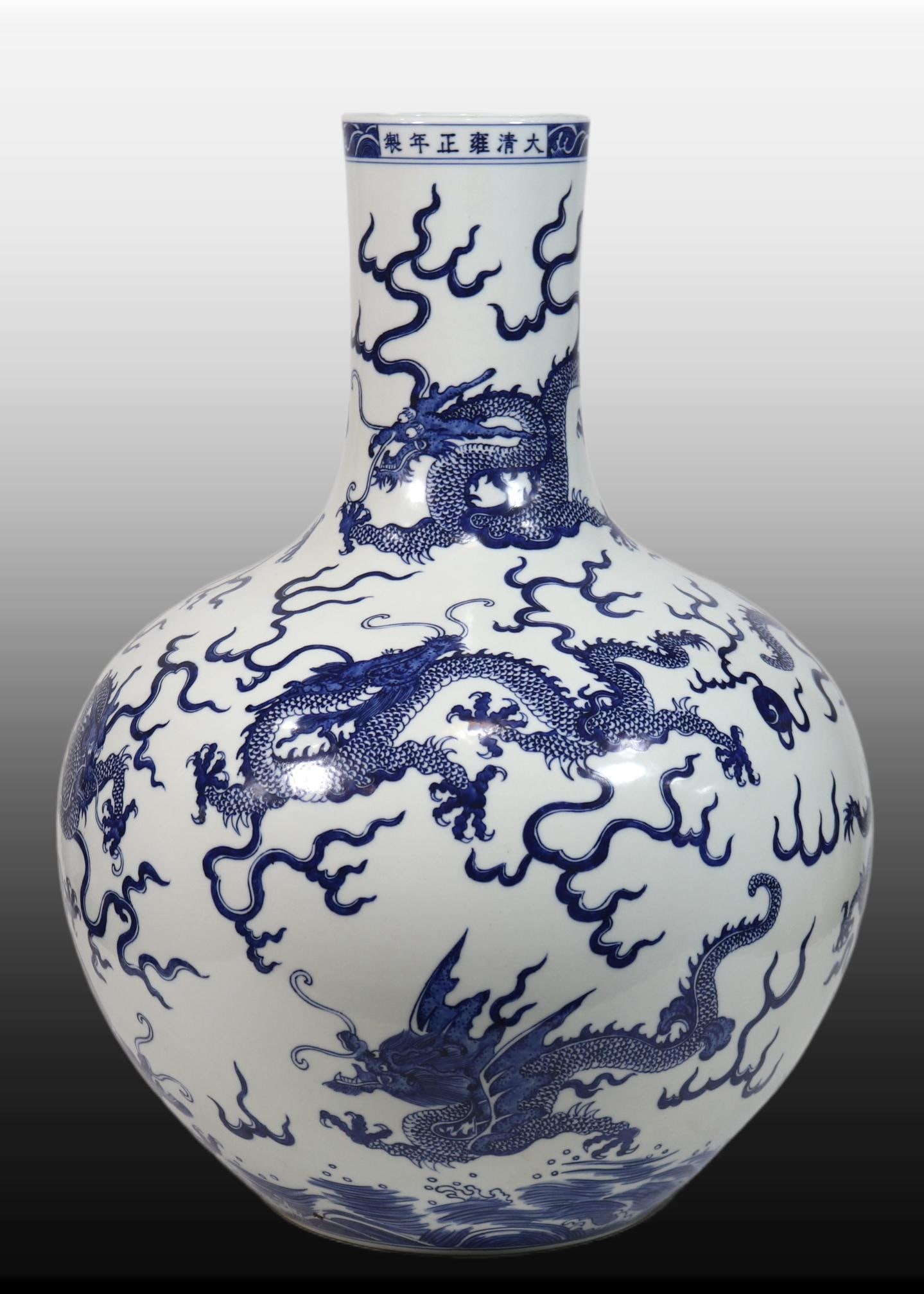 A Exquisite Blue and White Dragon Pattern Vase: A Exquisite Blue and White Dragon Pattern Vase,Qing Dynasty, China,Yongzheng Six-character Mark,Size:19.9inx14.2in 青花龙纹瓶,中国清代,雍