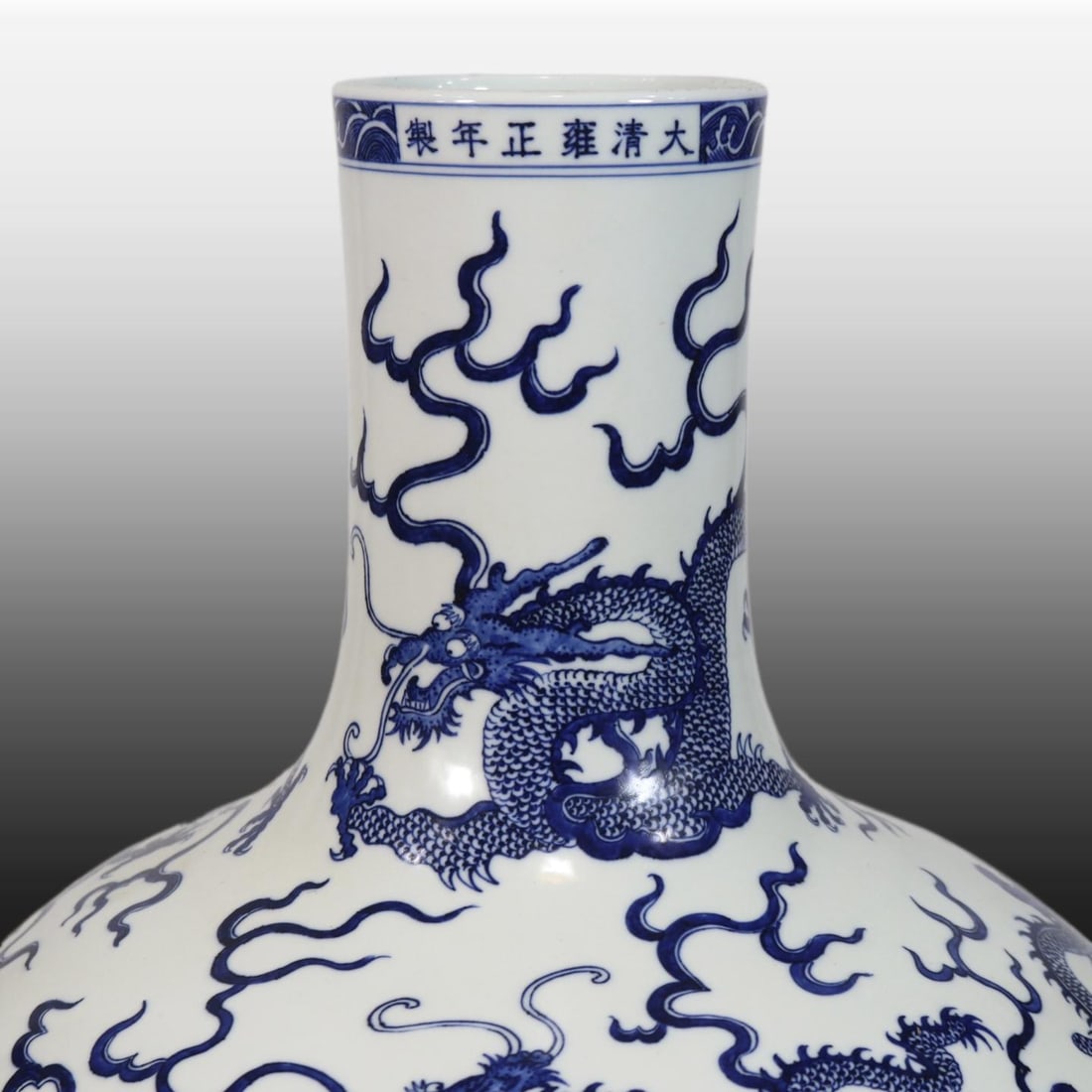 A Exquisite Blue and White Dragon Pattern Vase - 5