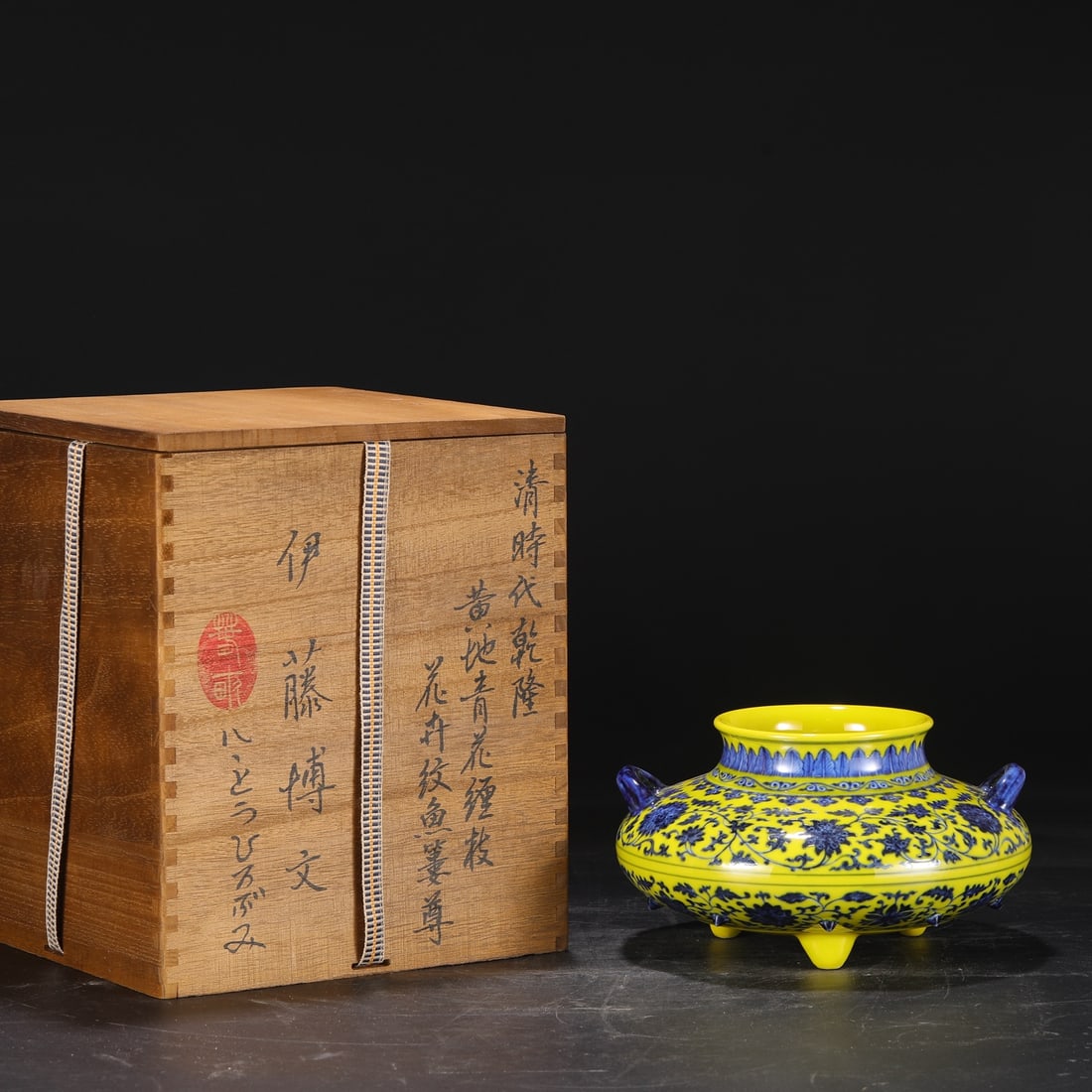 A Exquisite Yellow Ground Blue and White Lotus Pattern Vase: A Exquisite Yellow Ground Blue and White Lotus Pattern Vase,Qing Dynasty, China,Size:4.7inx4.3inx8.5in