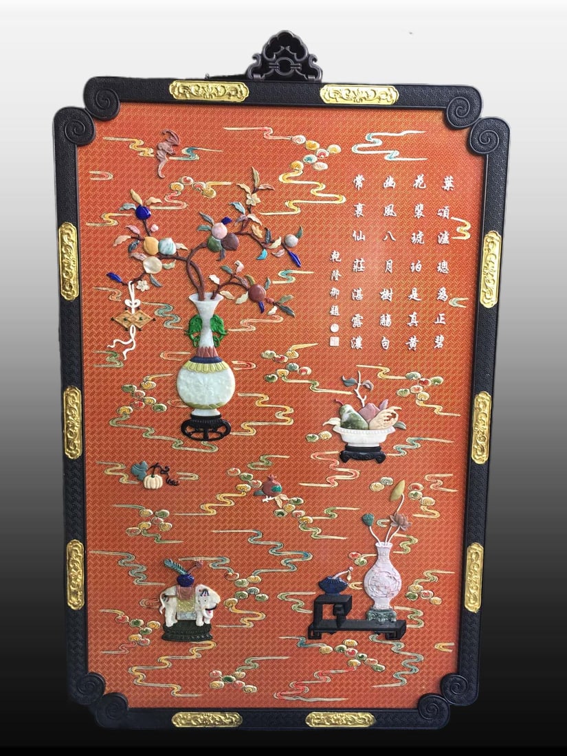 A Exquisite Zitanwood Inlaid Gems Hanging Panel: A Exquisite Zitanwood Inlaid Gems Hanging Panel,Qing Dynasty, China,Size:46.5inx30.7in ,Weight:11500g