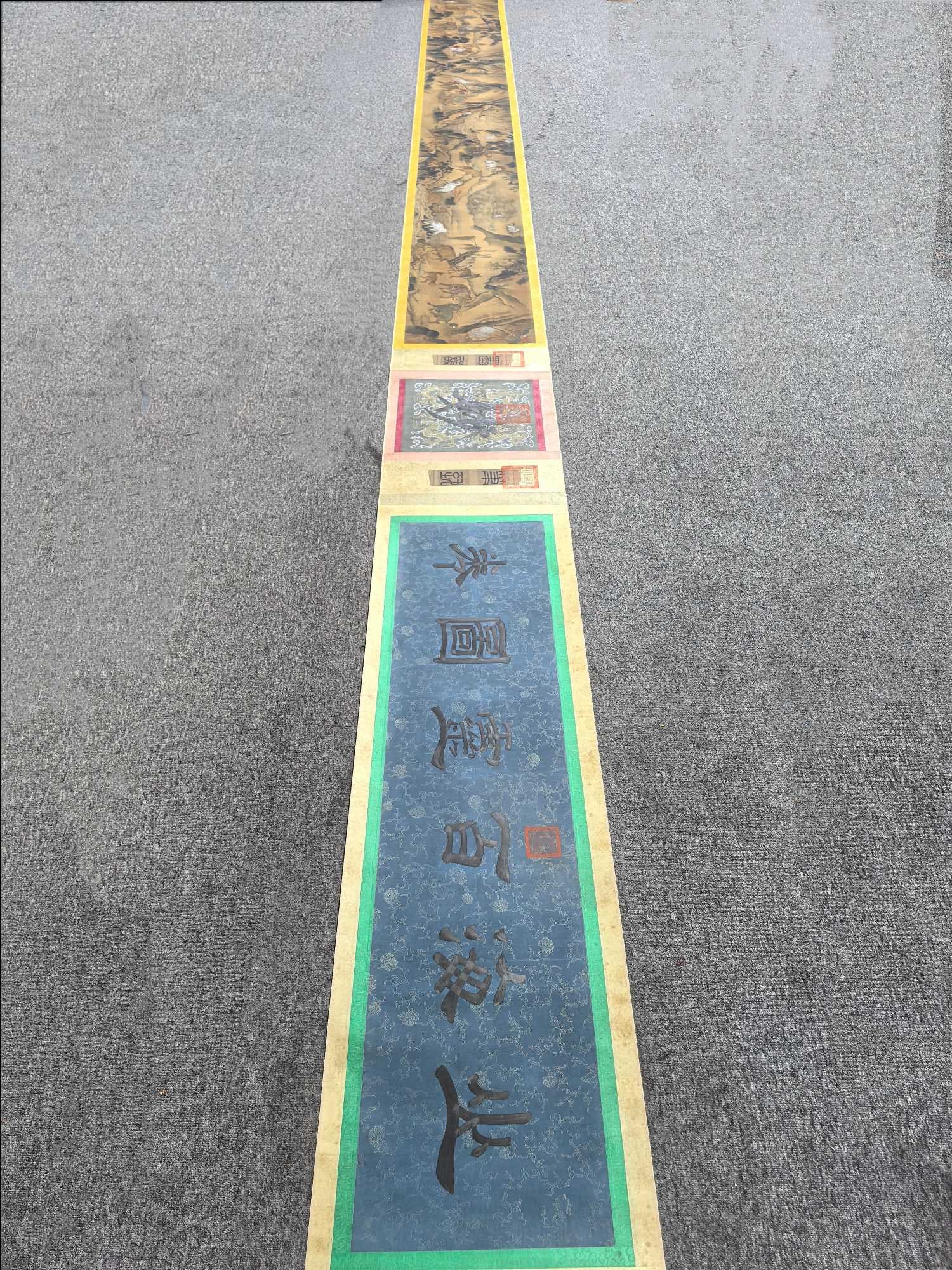 A Chinese Hand Scroll Ink Painting of Auspicious Beasts on Silk (1 of 6)