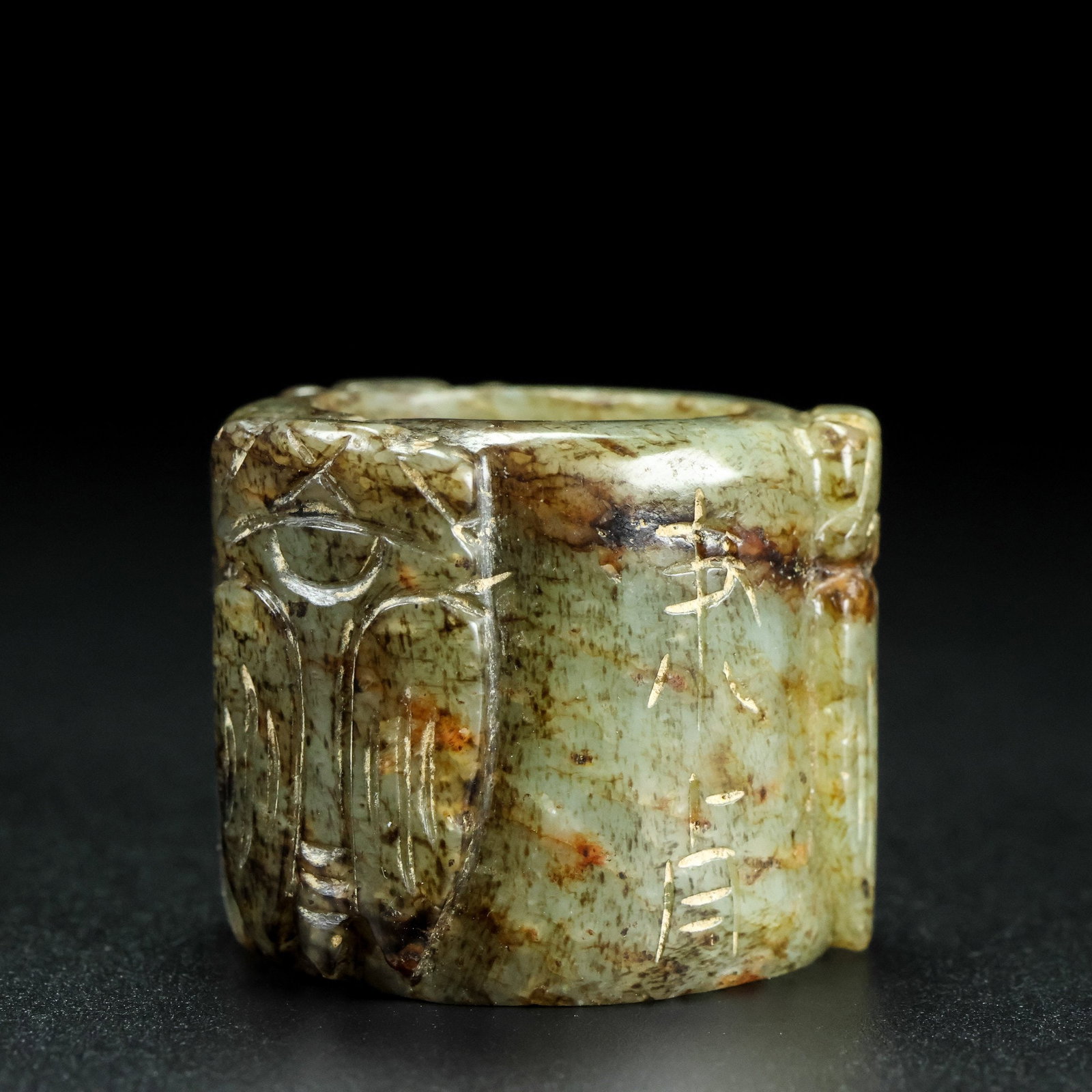 A Exquisite Hotan Jade Thumb Ring - 4