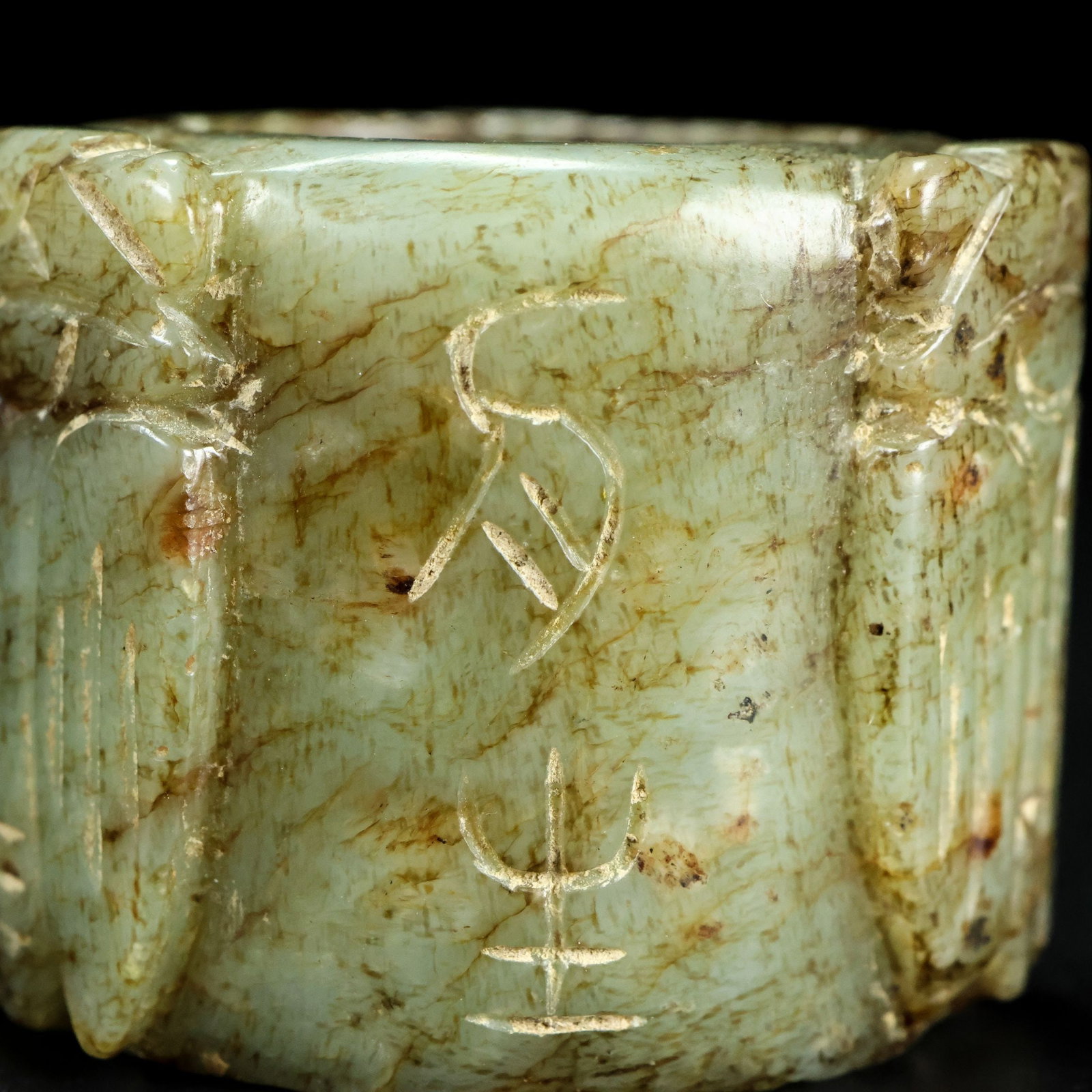 A Exquisite Hotan Jade Thumb Ring - 5