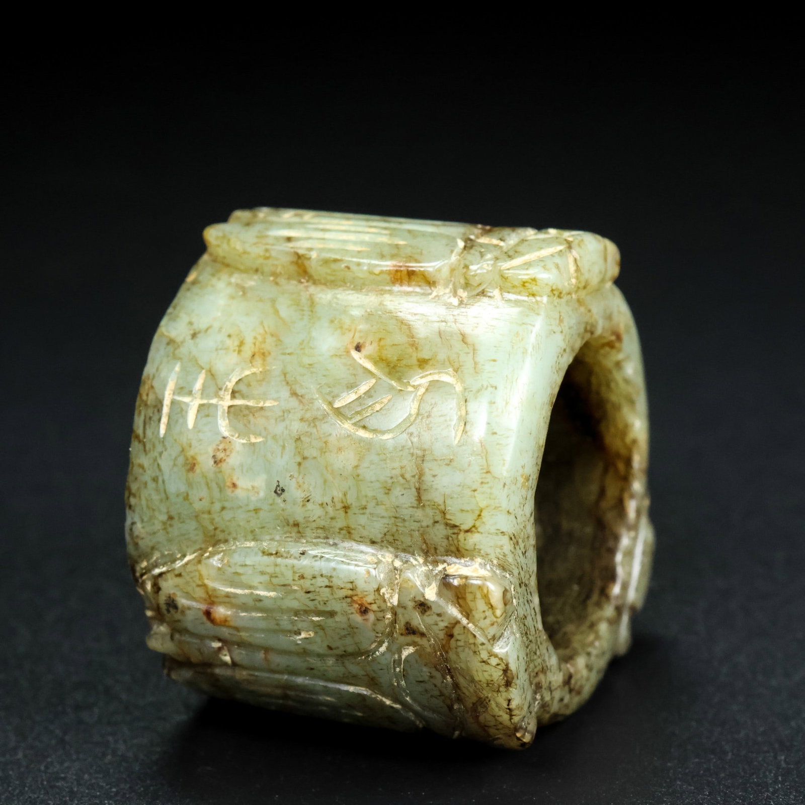 A Exquisite Hotan Jade Thumb Ring - 8