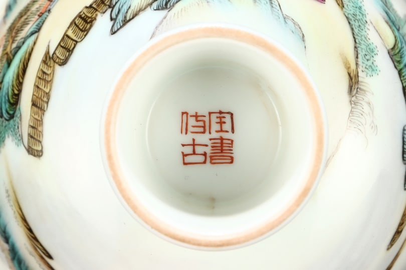 A Exquisite Enamel Landscape Pattern Bowl - 8