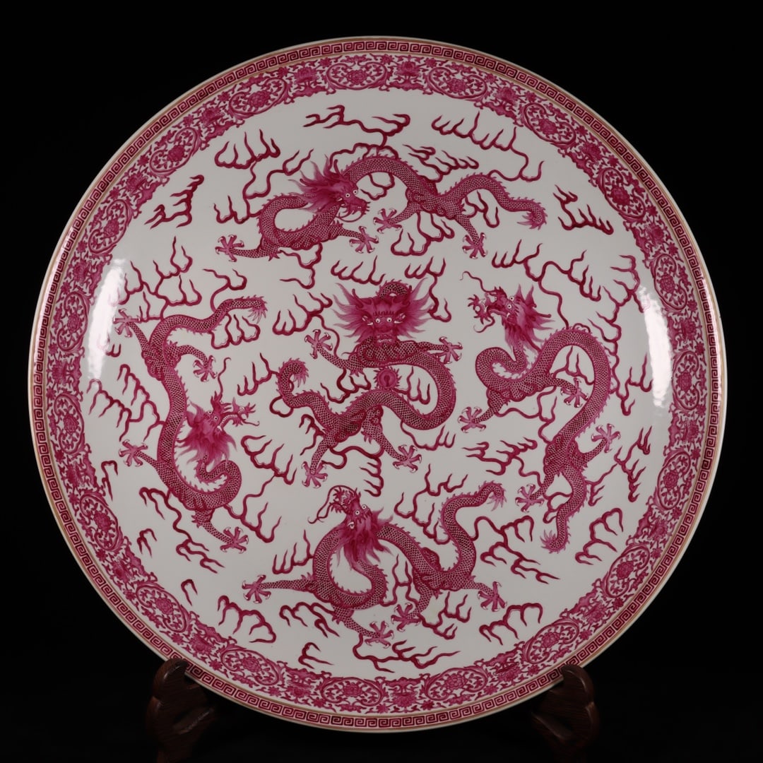 A Exquisite Famille-Rose Ruby Red Dragon Pattern Plate: A Exquisite Famille-Rose Ruby Red Dragon Pattern Plate,Qing Dynasty, China,Qianlong Six-character Mark,Size:27.3inx4.1in 粉彩胭脂红龙纹盘,中ࢲ