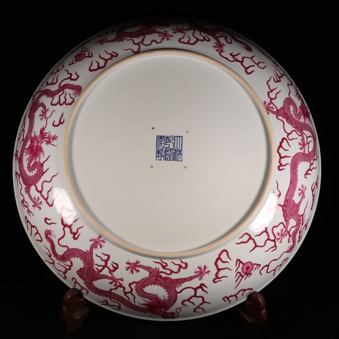 A Exquisite Famille-Rose Ruby Red Dragon Pattern Plate - 7