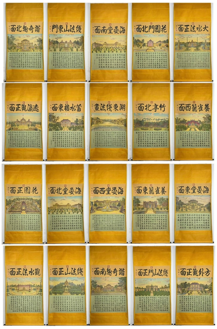 A Set of Chinese Vertical Scroll Ink Paintings of Landscape on Silk: A Set of Chinese Vertical Scroll Ink Paintings of Landscape on Silk,Qing Time of China,Lang shi ning,withoutframesize:53.1inx26.8in 一套中国水墨绢本