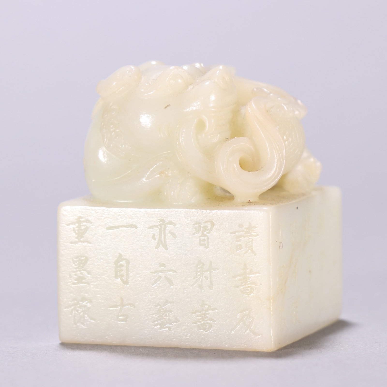 A Exquisite Hotan Jade Lion Pattern Seal - 2