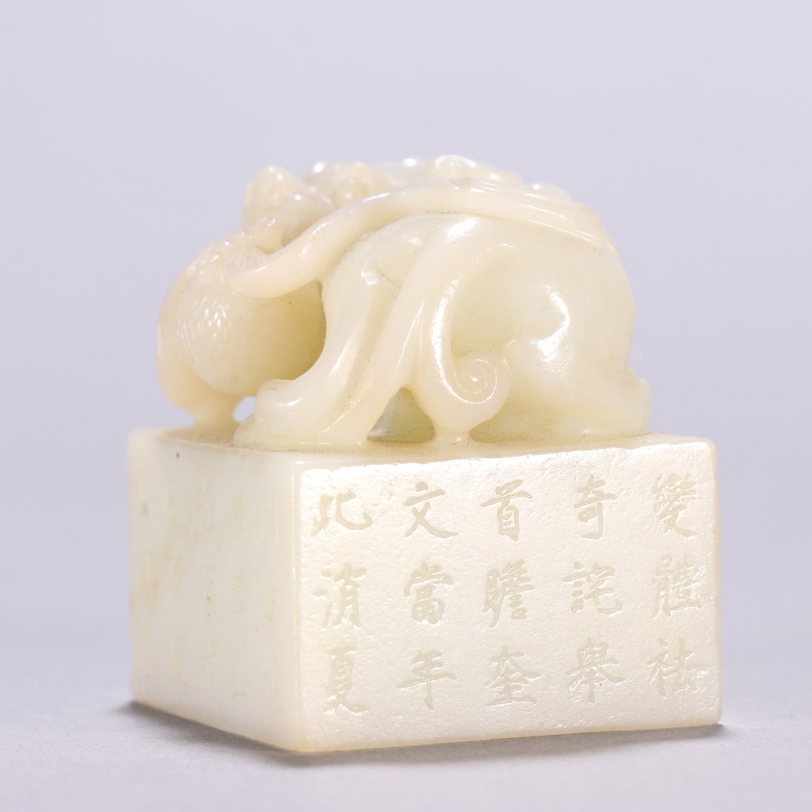 A Exquisite Hotan Jade Lion Pattern Seal - 4
