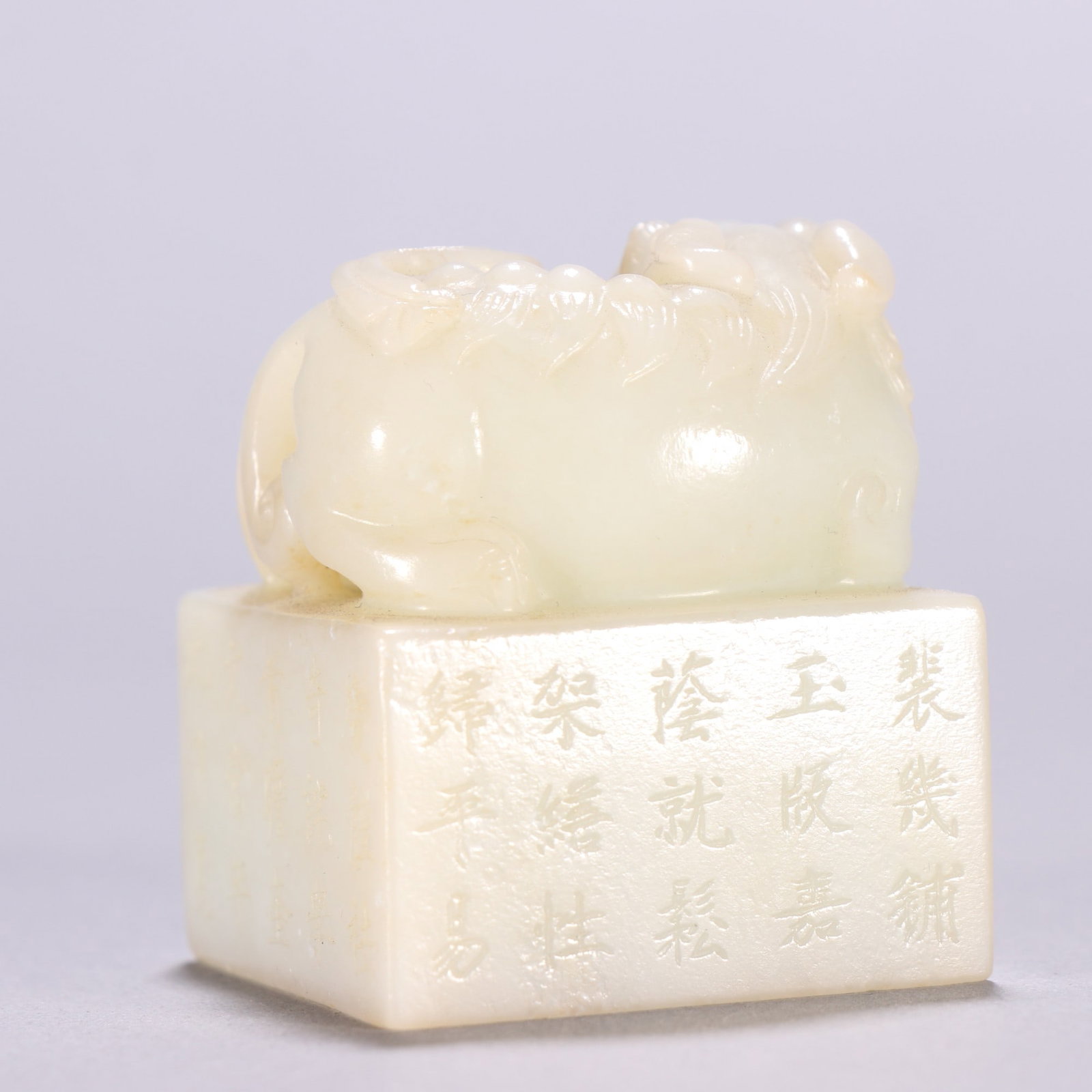 A Exquisite Hotan Jade Lion Pattern Seal - 5