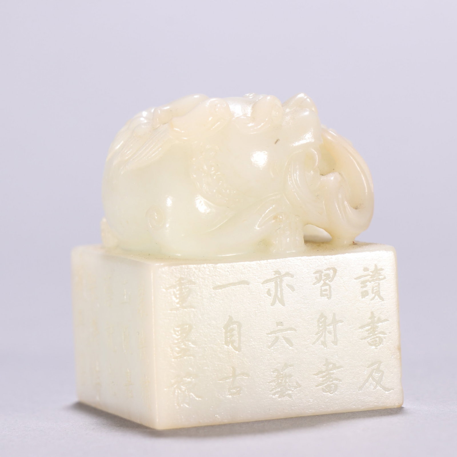 A Exquisite Hotan Jade Lion Pattern Seal - 6