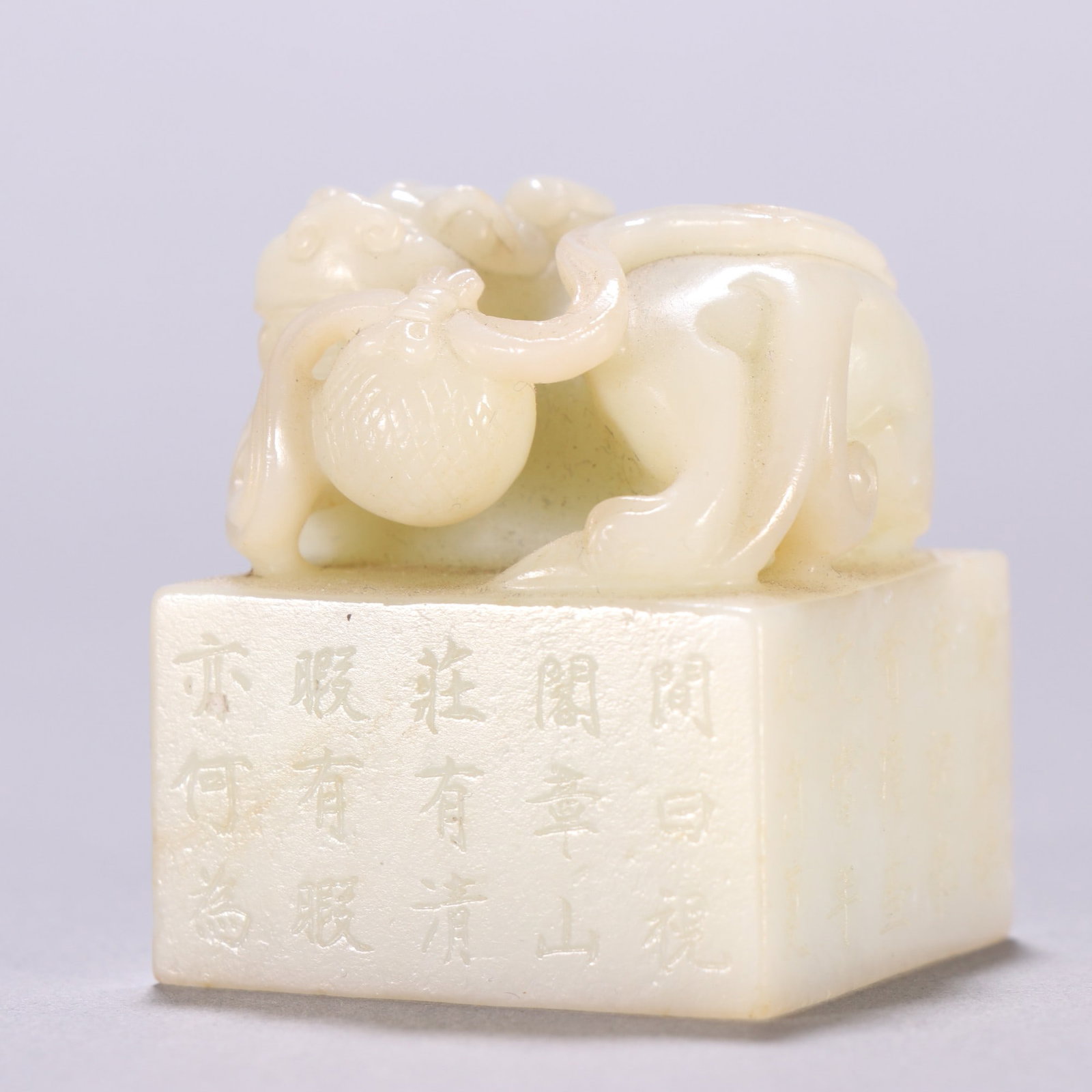 A Exquisite Hotan Jade Lion Pattern Seal - 7