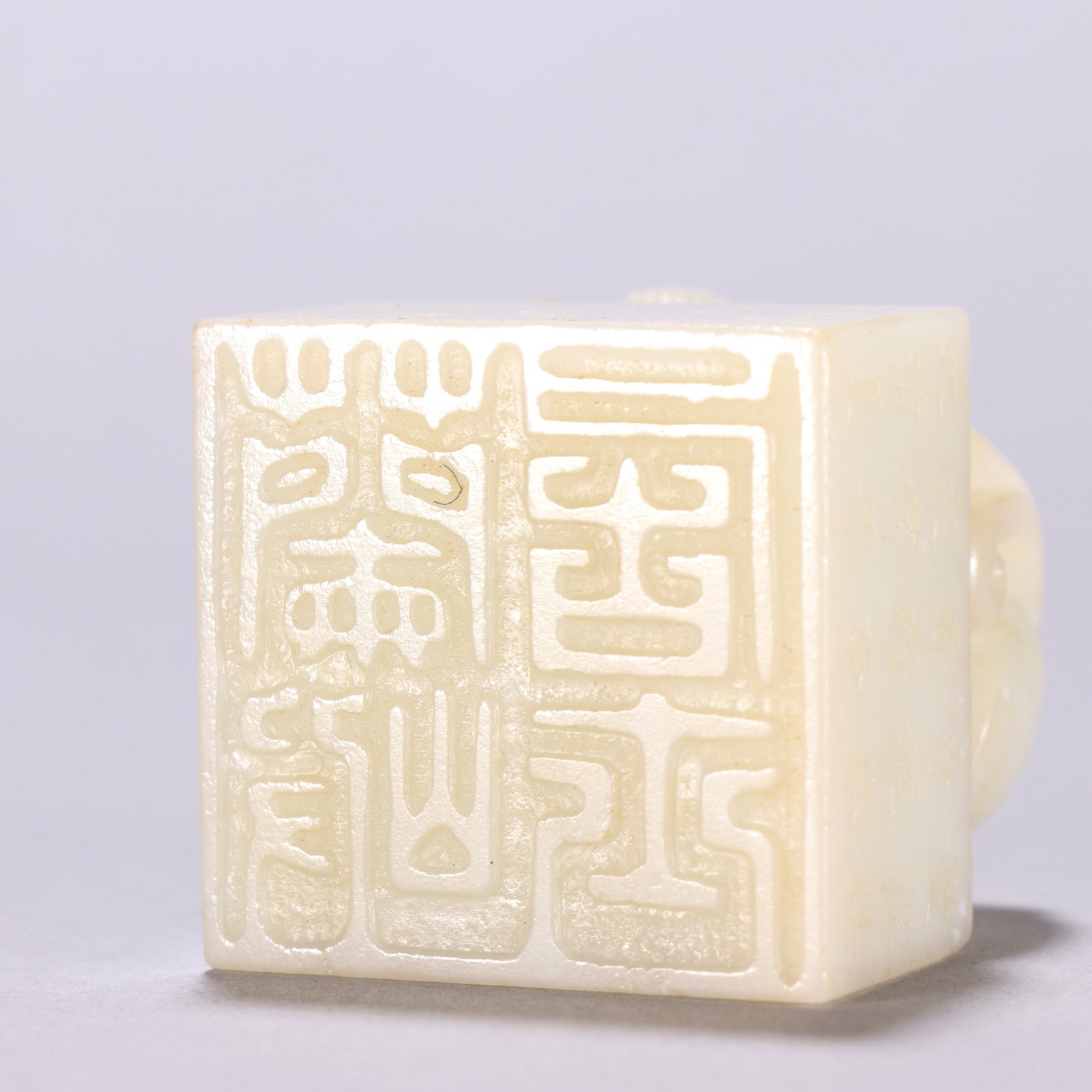 A Exquisite Hotan Jade Lion Pattern Seal - 9
