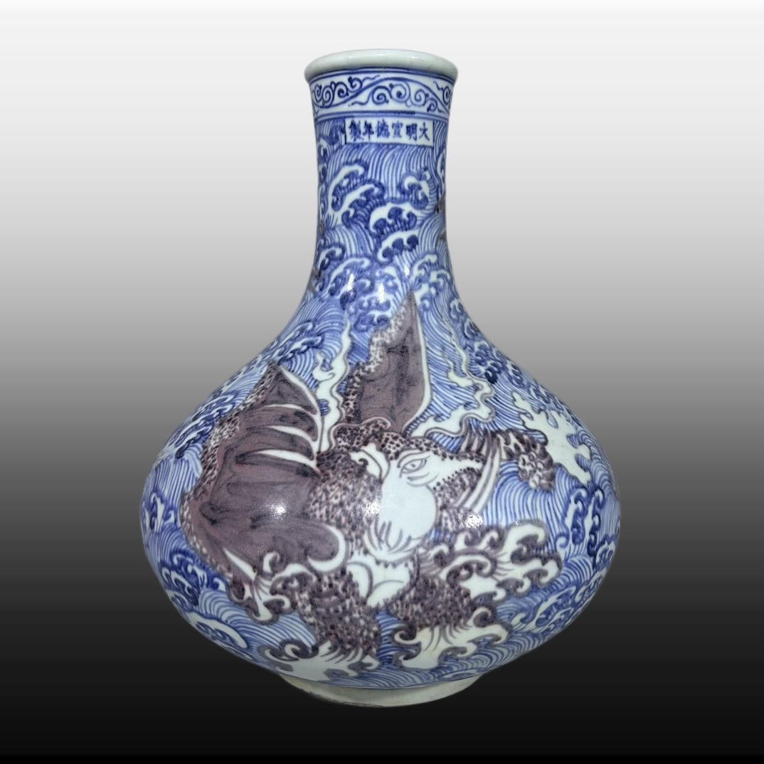 A Exquisite Blue and White Underglaze-Red Auspicious Beast Pattern Vase: A Exquisite Blue and White Underglaze-Red Auspicious Beast Pattern Vase,Ming Dynasty, China,Xuande Six-character Mark,Size:9.8inx15.7in 青花釉里红瑞兽纹