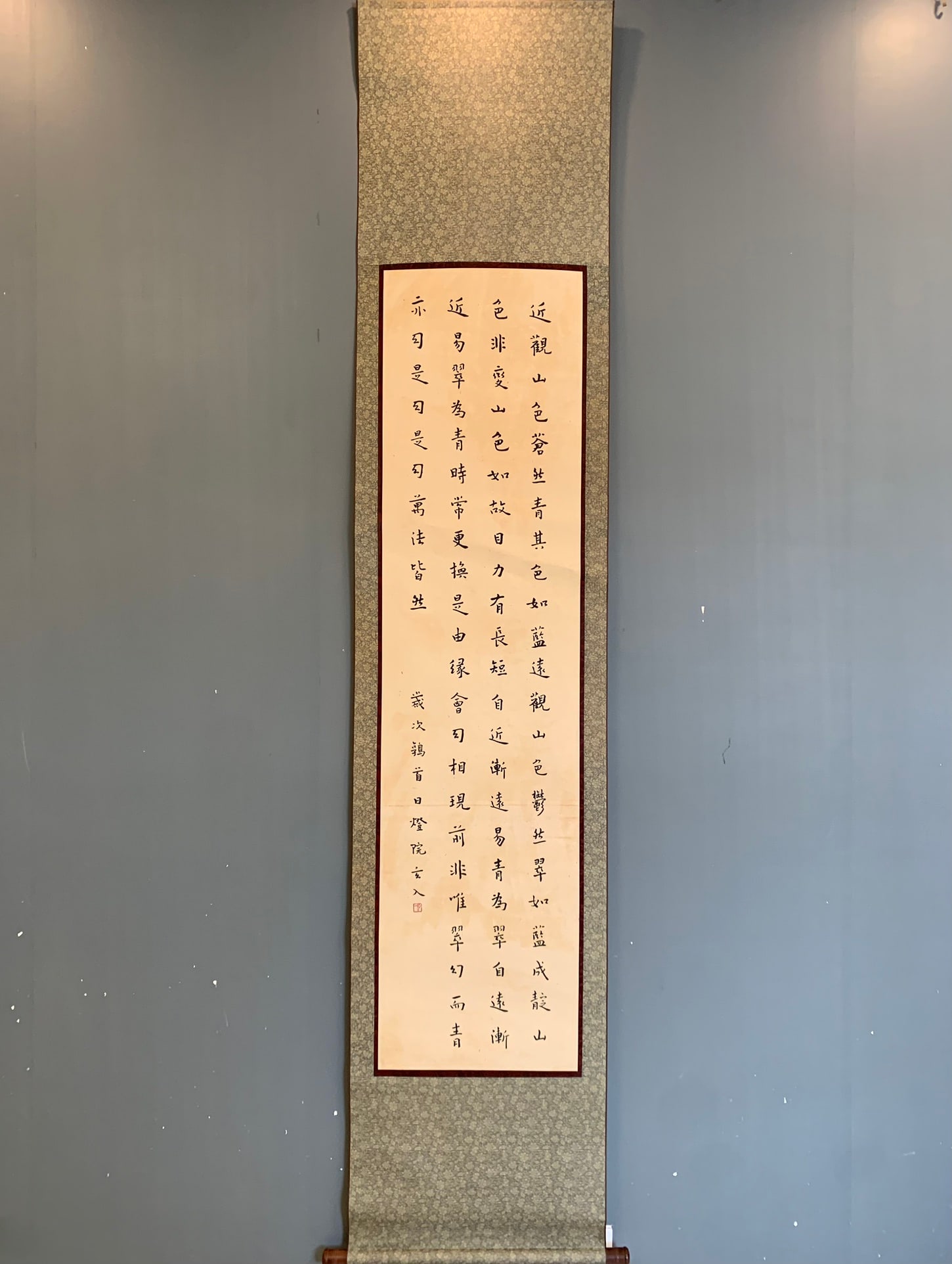A Fabulous Chinese Ink Calligraphy on Paper: A Fabulous Chinese Ink Calligraphy on Paper,Modern Time of China,Hong Yi,without frame size:17.7inx66.9in 一幅精美的中国水墨书法ಬ