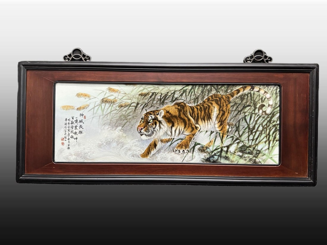 A Exquisite Famille-Rose Tiger Porcelain Plate: A Exquisite Famille-Rose Tiger Porcelain Plate,Republic of China,Size:15.7inx38.6in 粉彩老虎瓷板画,民国