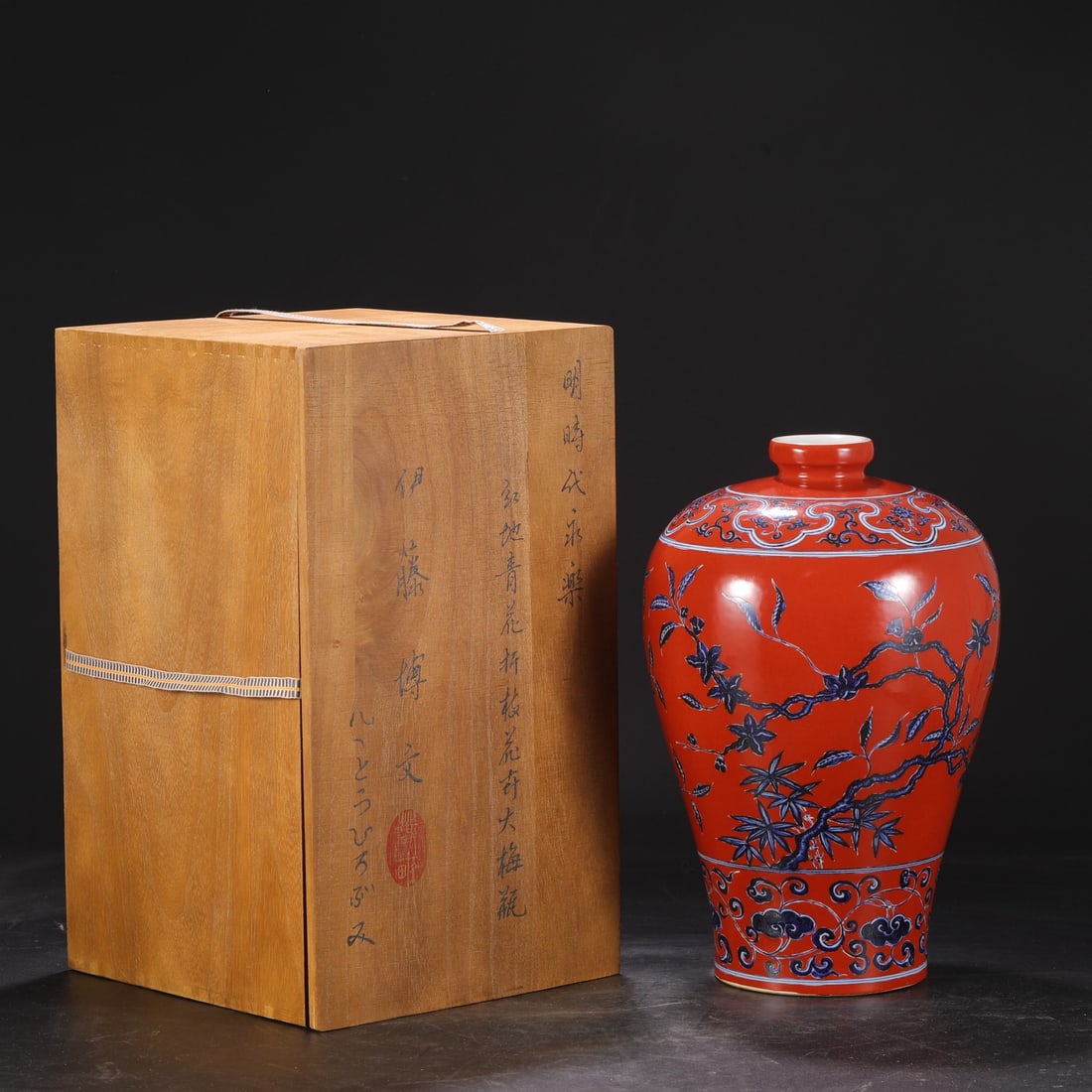 A Exquisite Red Ground Blue and White Flower Pattern Vase: A Exquisite Red Ground Blue and White Flower Pattern Vase,Ming Dynasty, China,Size:14inx2.8inx8.5in 红地青花花卉纹瓶,中国明代