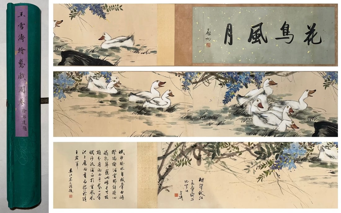 A Chinese Hand Scroll Ink Flower and Bird Painting on Paper: A Chinese Hand Scroll Ink Flower and Bird Painting on Paper,Modern Time of China,Wang Xuetao,without frame size:153.5inx13.8in 一幅中国水墨纸本花&