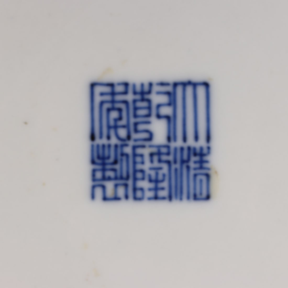 Famille-Rose Peach Pattern Plate - 5