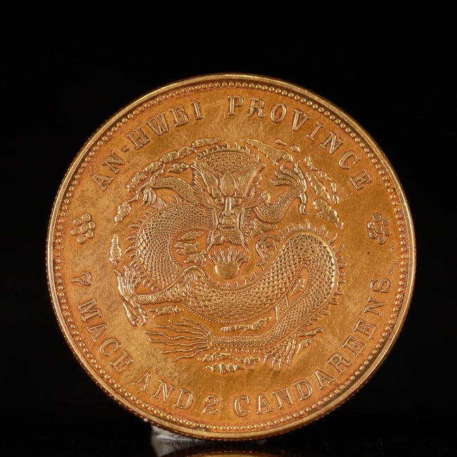 An Exquisite Gold Coin - 2