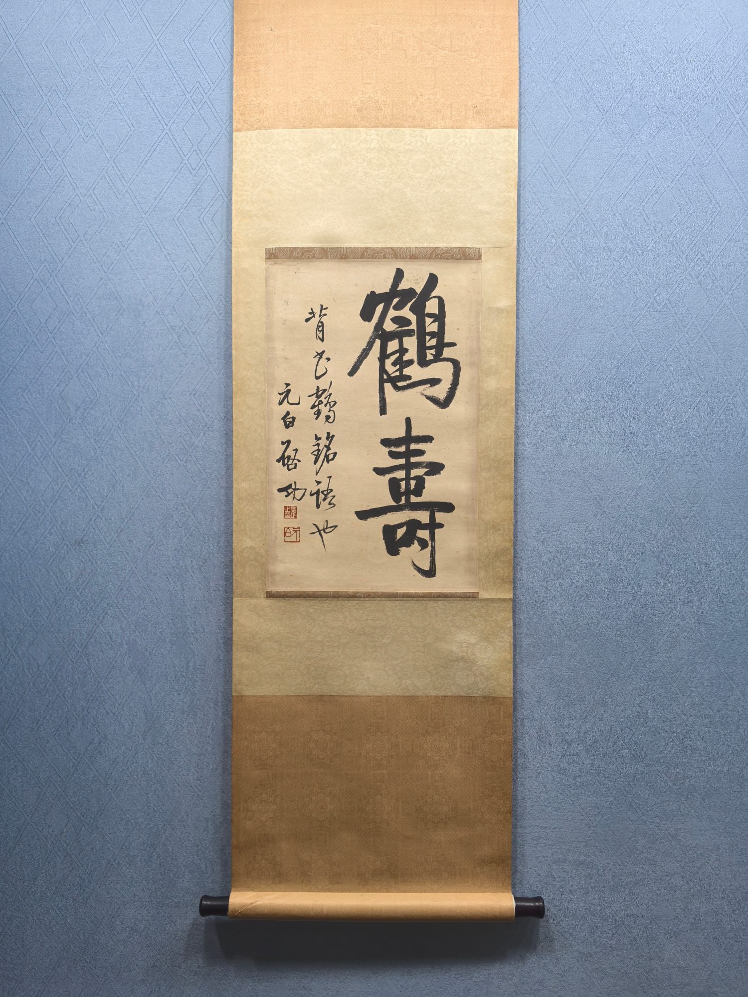 A Fabulous Chinese Ink Calligraphy on Paper: A Fabulous Chinese Ink Calligraphy on Paper,Modern Time of China,Qi Gong,without frame size:13.1inx20.1in 一幅精美的中国水墨书法ಬ