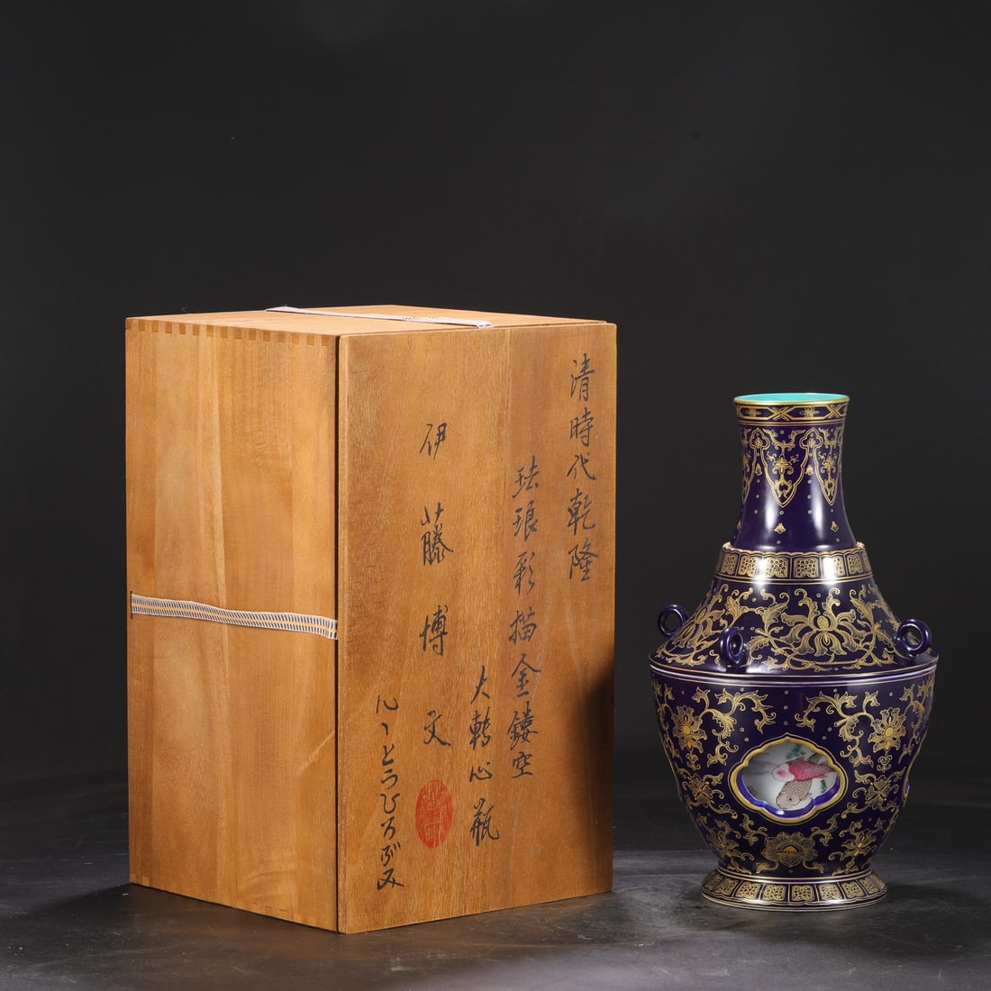 A Exquisite Enamel Painted Gold Fish and Lotus Pattern Vase: A Exquisite Enamel Painted Gold Fish and Lotus Pattern Vase,Qing Dynasty, China,Qianlong Six-character Mark,Size:15inx3.5inx10.6in 珐琅彩描金鱼藻纹ī