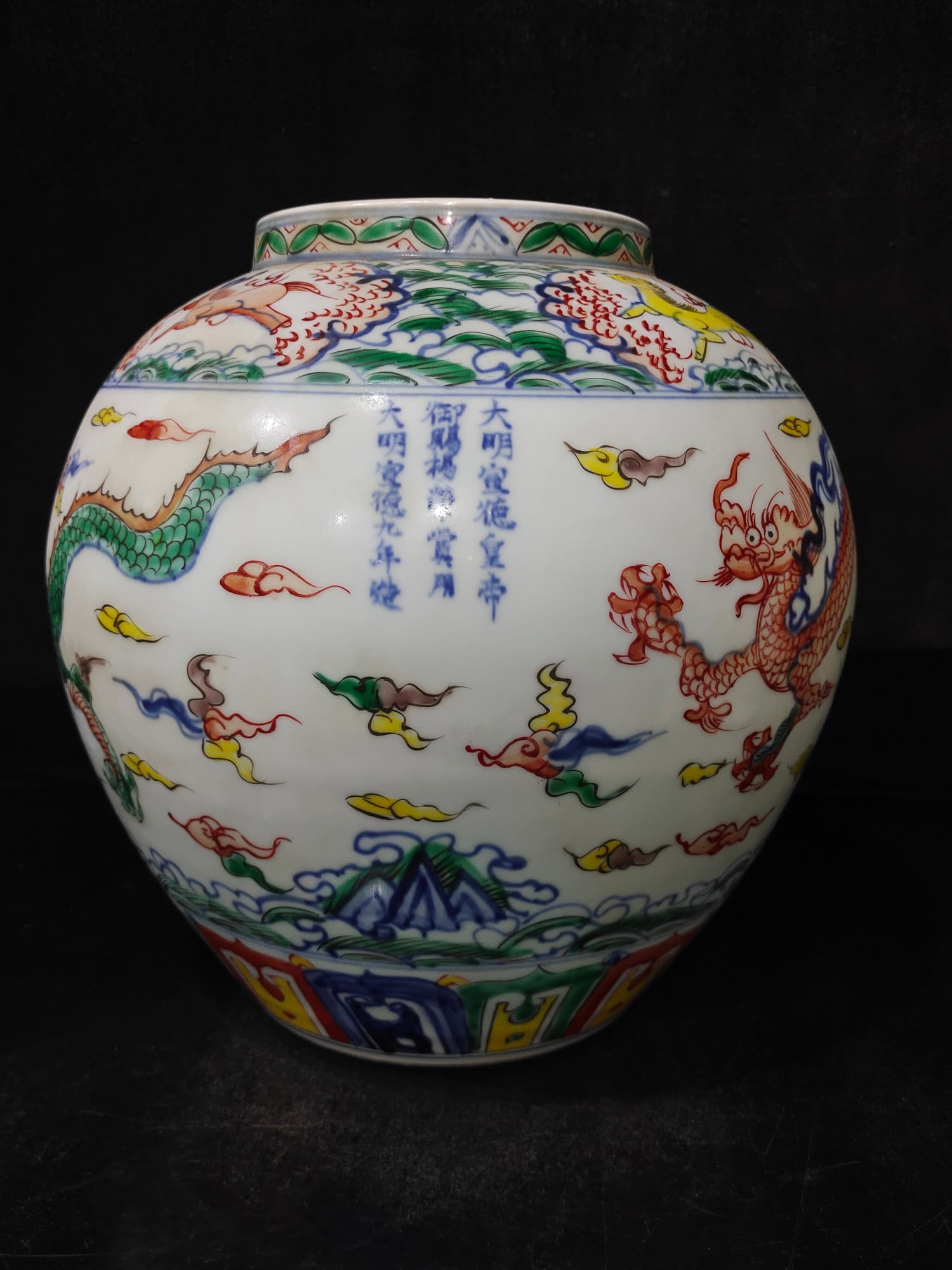 A Exquisite Doucai Dragon Pattern Jar (1 of 9)
