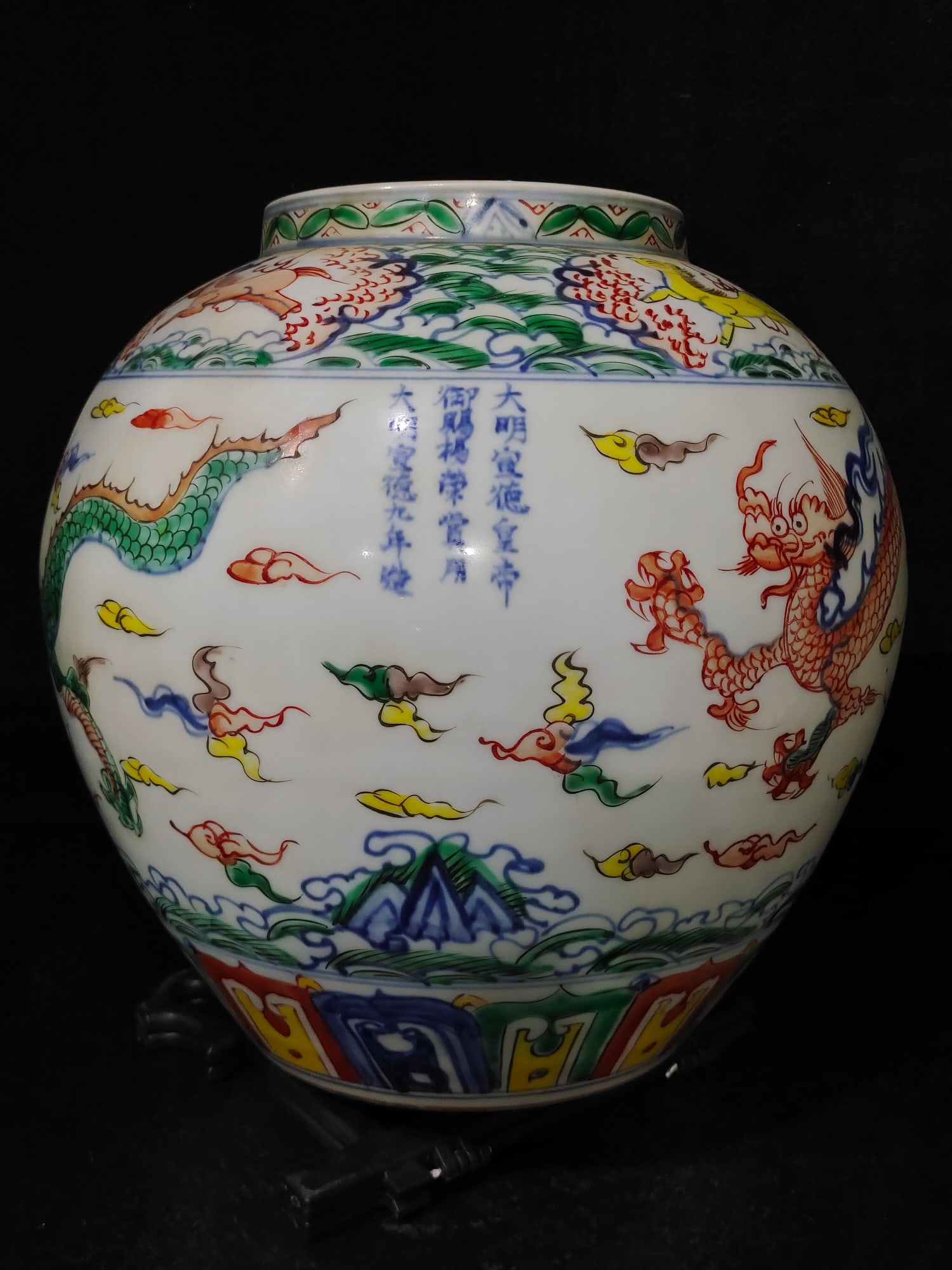 A Exquisite Doucai Dragon Pattern Jar - 5