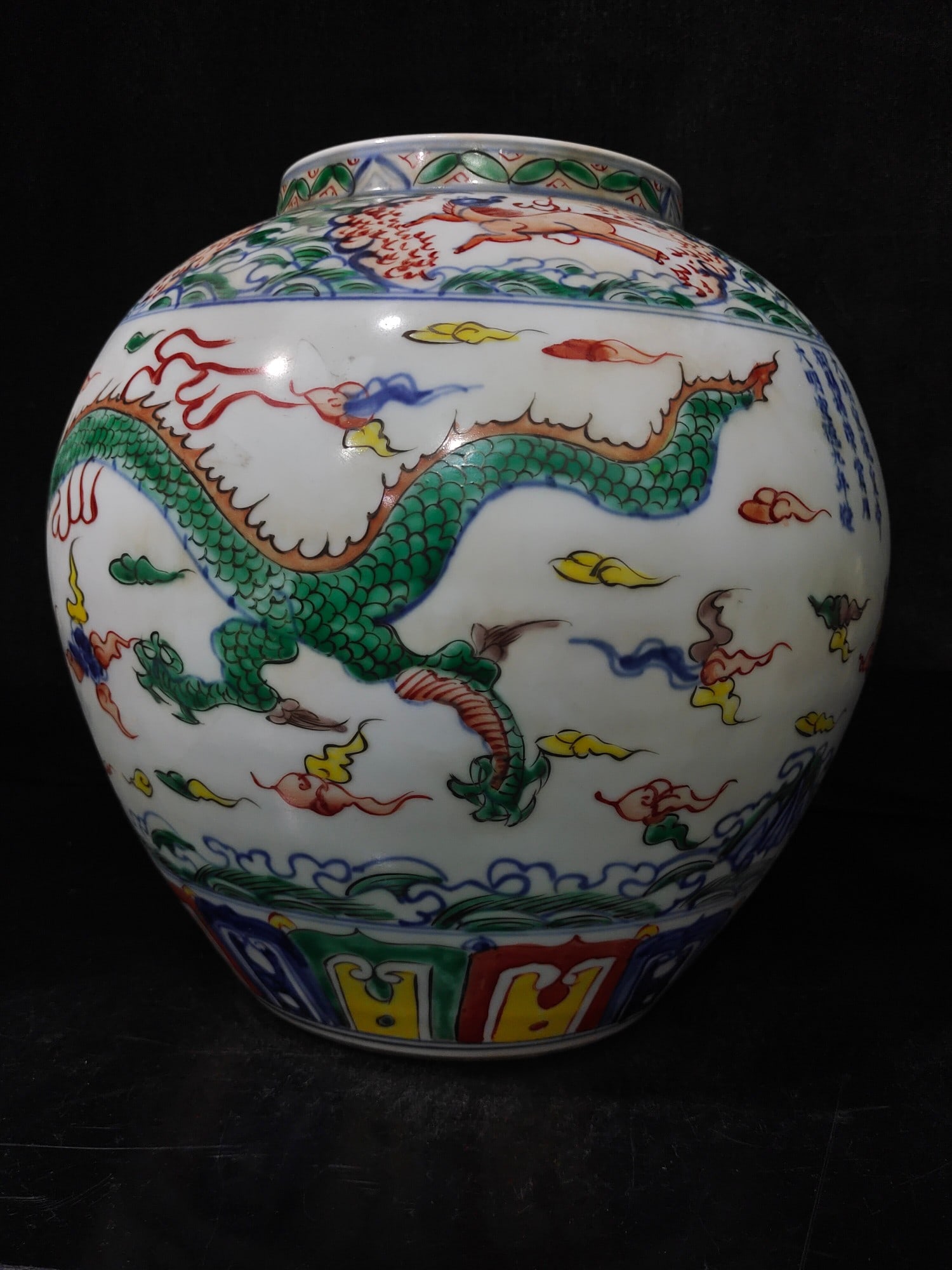 A Exquisite Doucai Dragon Pattern Jar - 7