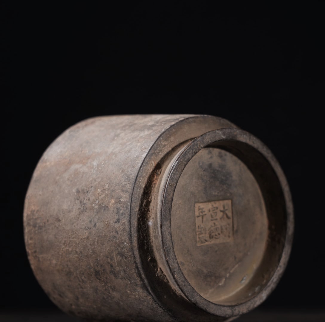 A Exquisite Coppery Censer - 8