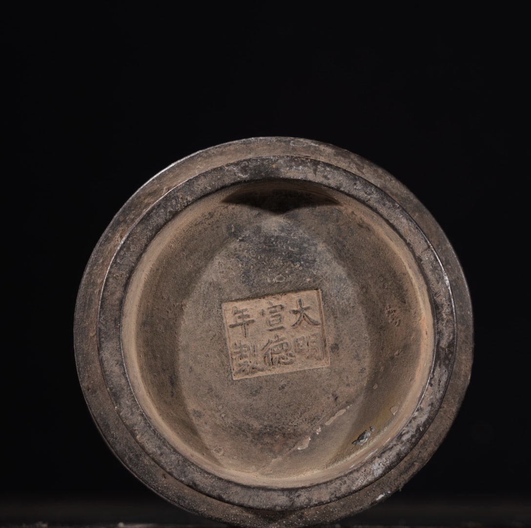 A Exquisite Coppery Censer - 9