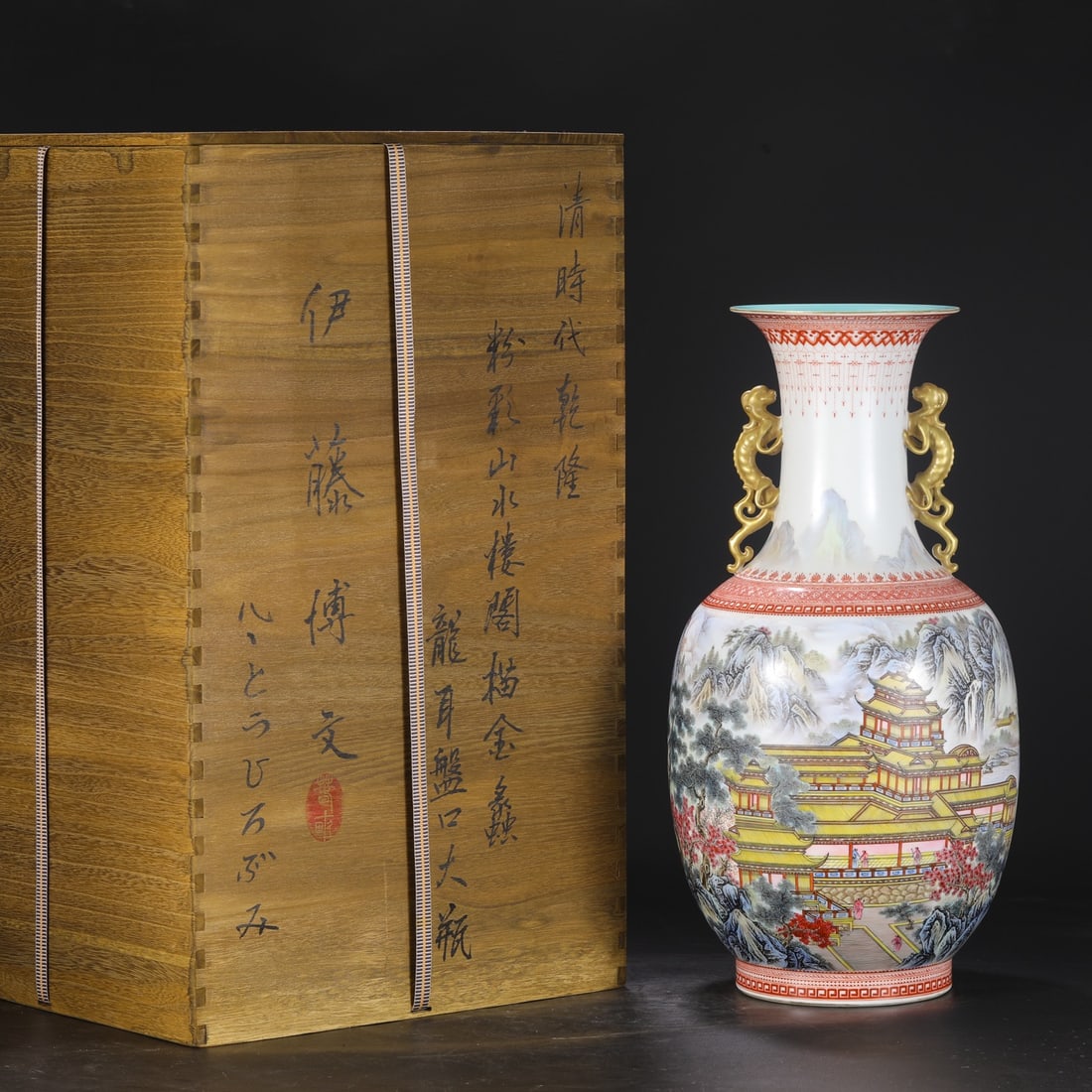 A Exquisite Famille-Rose Landscape Pattern Dragon-Ears Vase: A Exquisite Famille-Rose Landscape Pattern Dragon-Ears Vase,Qing Dynasty, China,Qianlong Six-character Mark,Size:20.5inx6.7inx9.4in