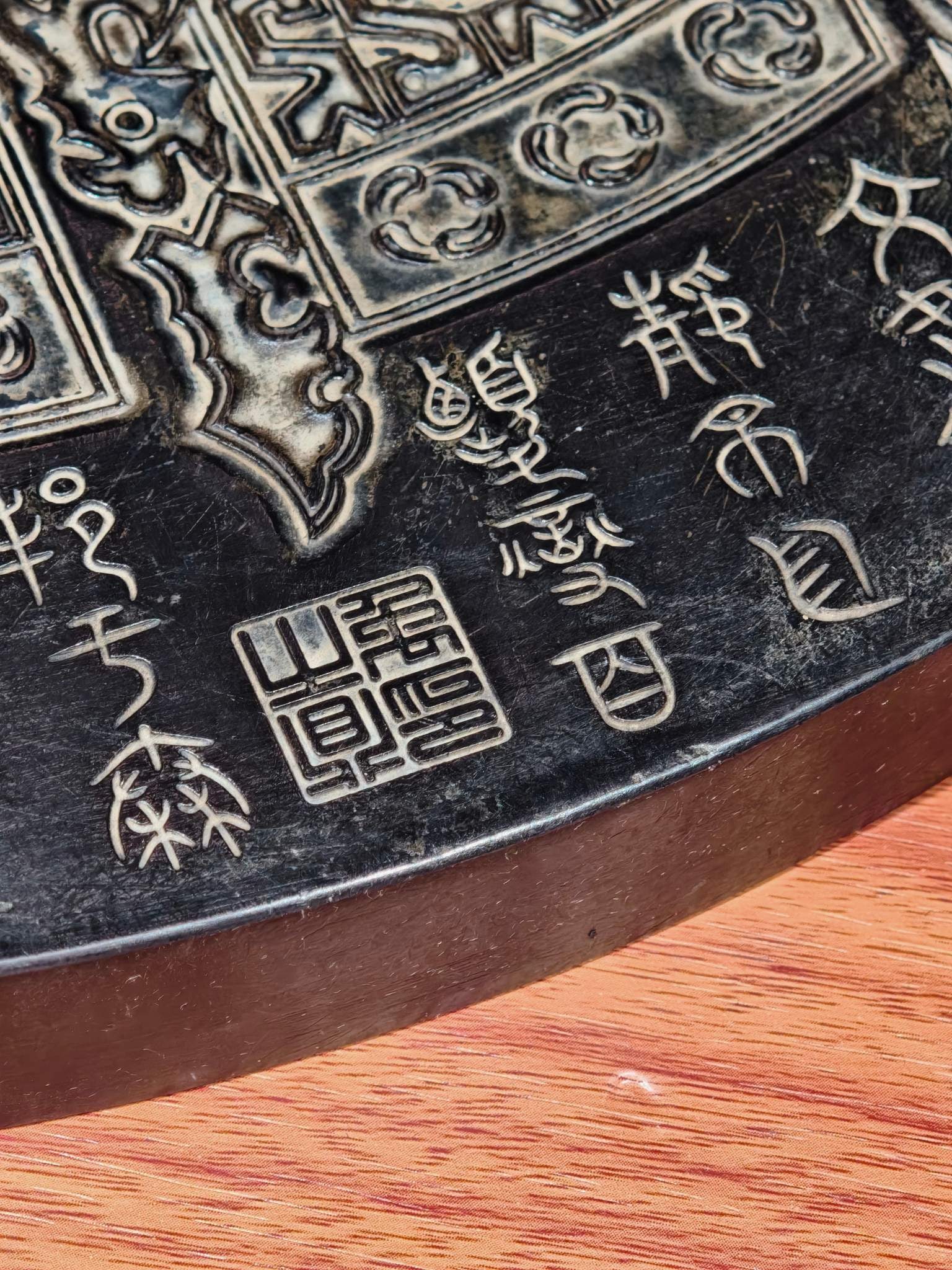 A Exquisite Chime-Shaped Inkstone - 8