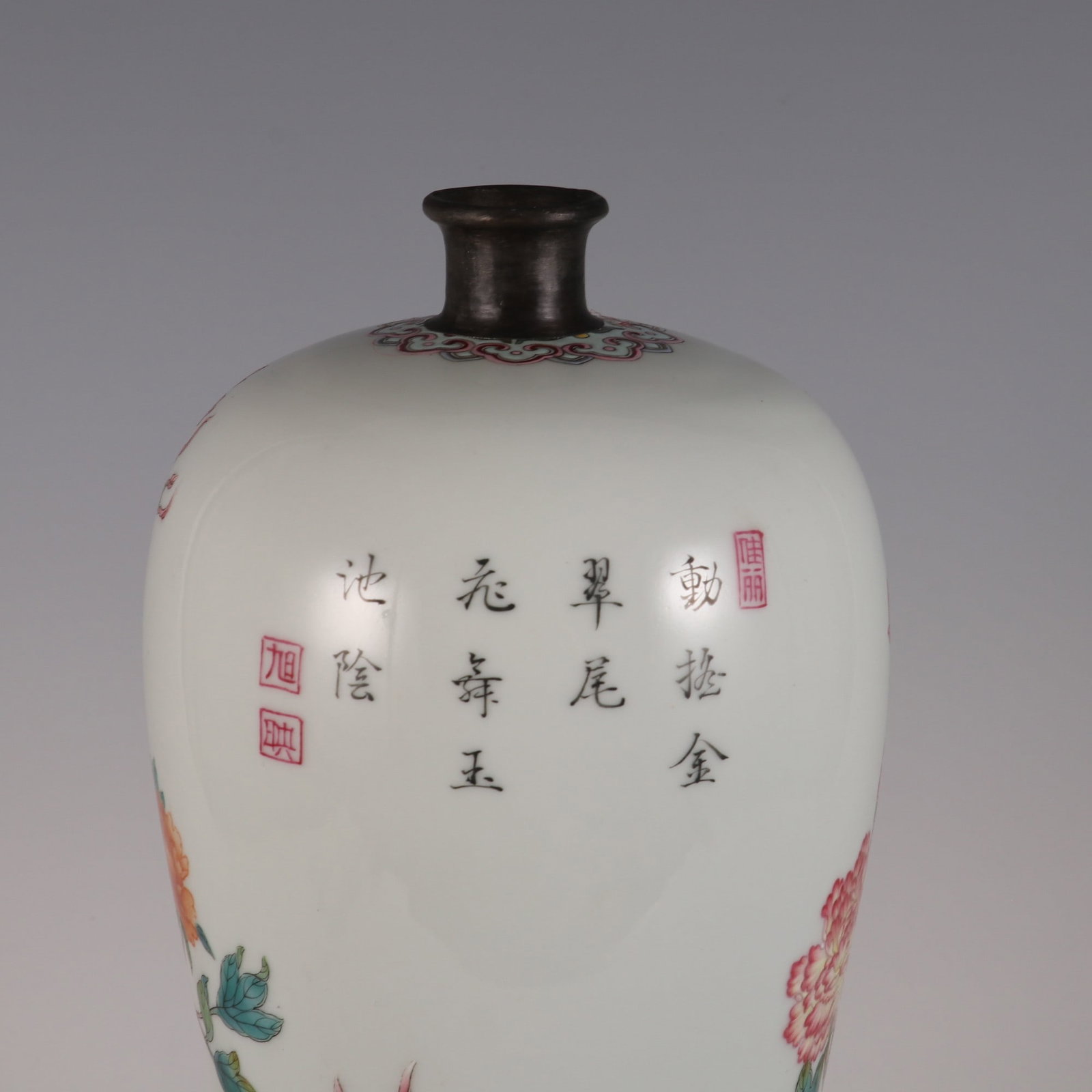 A Exquisite Enamel Phoenix Pattern Vase - 7