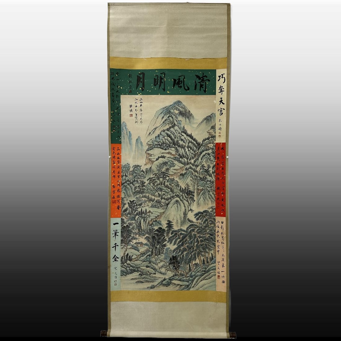 A Chinese Vertical Scroll Ink Painting of Landscape on Paper: A Chinese Vertical Scroll Ink Painting of Landscape on Paper,Modern Time of China,Pu Ru,without frame size:60.2inx31.5in 一幅中国水墨纸本山水