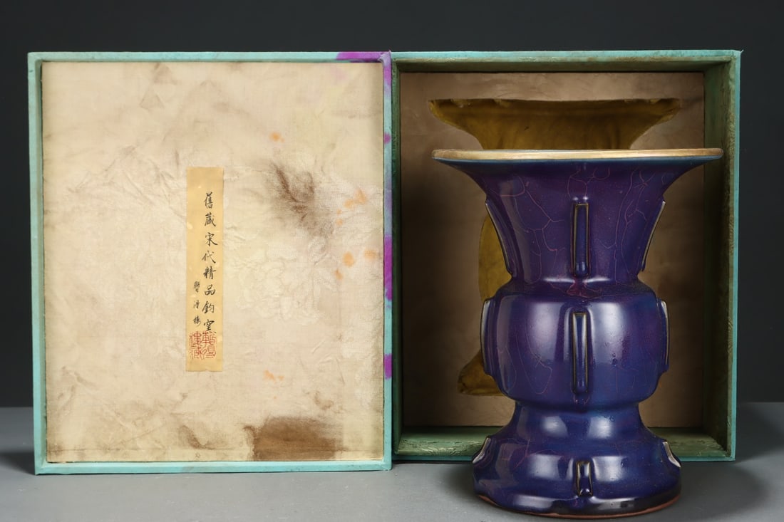 An Exquisite Jun yao Purple Glazed Vase: An Exquisite Jun yao Purple Glazed Vase Song Dynasty, China Size:10.4inx8.5in钧窑玫瑰紫釉花孤 中国宋代 Size:26.5cmx21.7cm