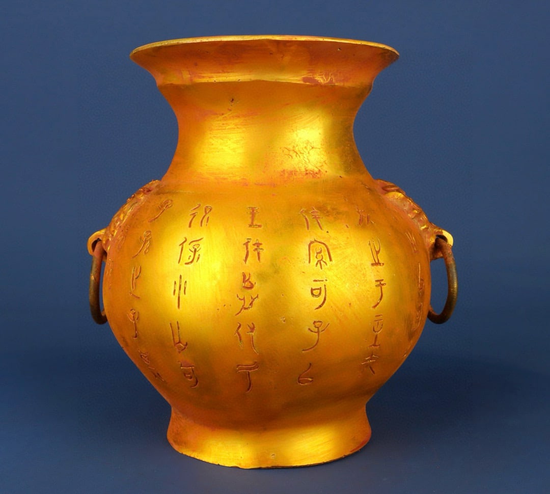 An Exquisite Gilt Bronze With Inscription Double-Ears Jar: An Exquisite Gilt Bronze With Inscription Double-Ears Jar Han Dynasty, China Size:7.5inx7.9in Weight:2350g铜鎏金铭文罐 中国汉代