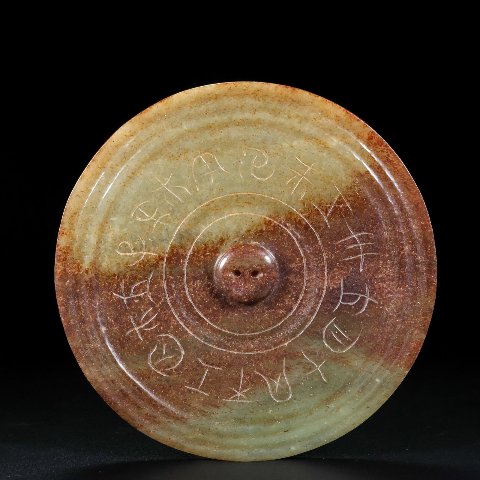 An Exquisite White Jade With Inscription Round Mirror: An Exquisite White Jade With Inscription Round Mirror Qing Dynasty, China Size:5.1inx1in Weight:321g白玉玉镜一枚 中国清代 Size:13cmx2.5cm