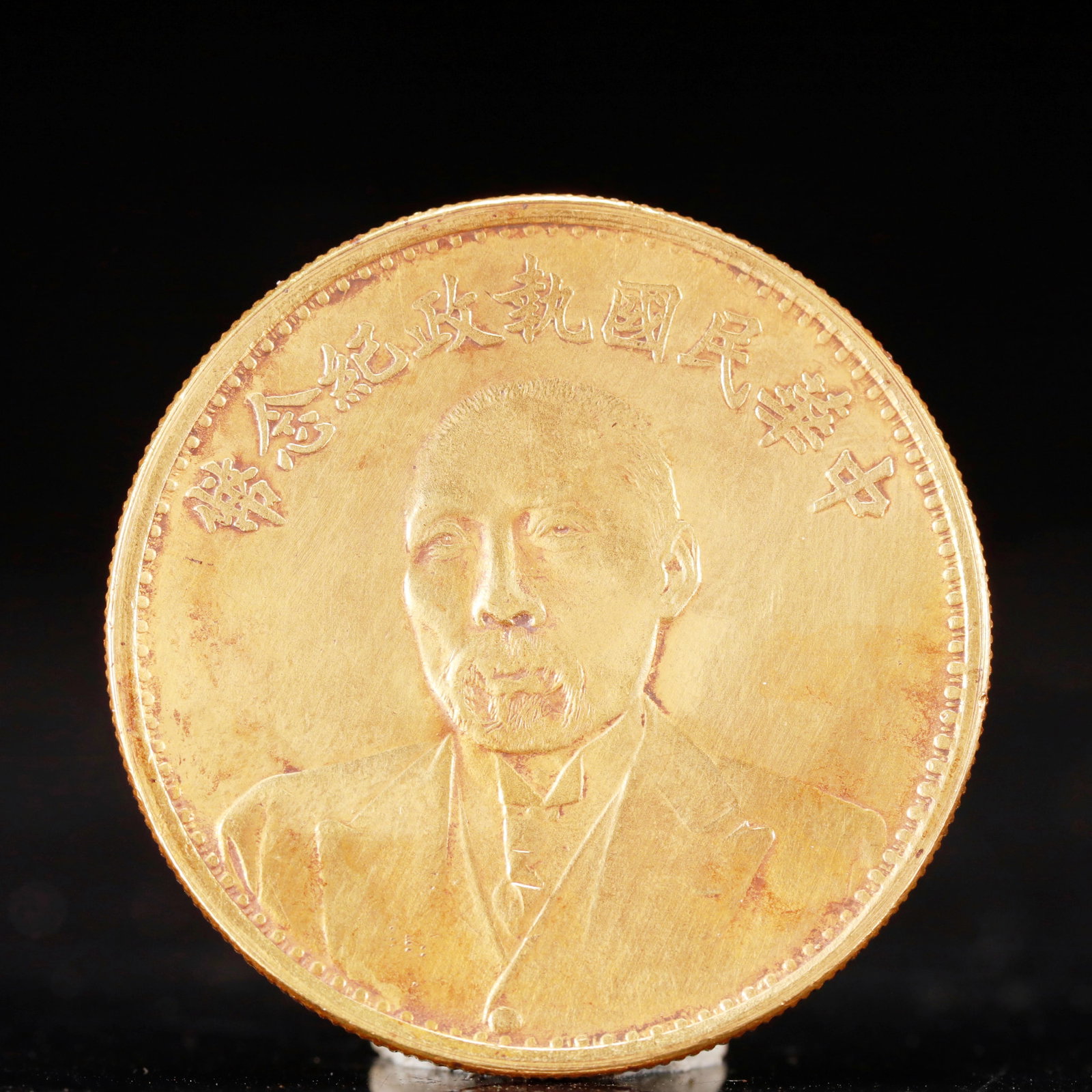 An Exquisite Sterling silver-Gilt gold Coin: An Exquisite Sterling silver-Gilt gold Coin, The Republic of China, Size:1.5in Weight:37.5g