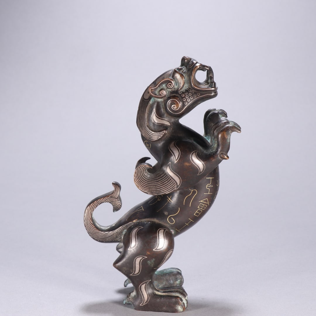 An Exquisite Bronze Inlaid Gold and Silver With Inscription Auspicious Beast Ornament (1 of 9)