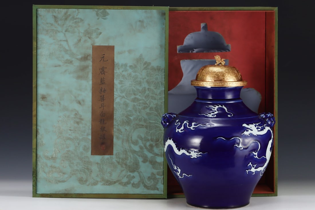 An Exquisite Ji Blue Glazed Dragon Pattern Double-Ears Jar: An Exquisite Ji Blue Glazed Dragon Pattern Double-Ears Jar Yuan Dynasty, China Size:18.5inx13.8in霁蓝釉白龙纹兽耳罐 中国元ߣ