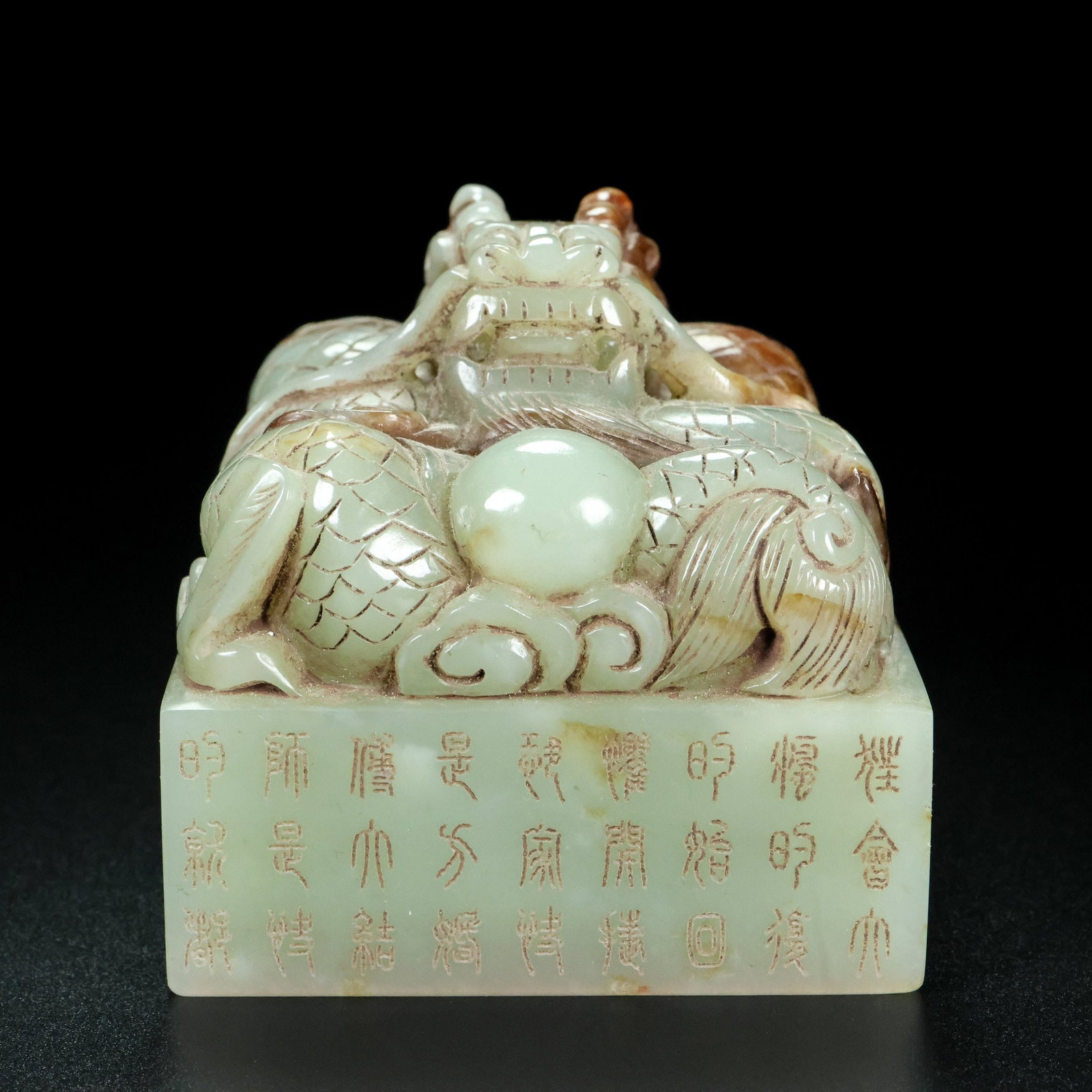 An Exquisite White Jade Dragon Pattern Seal (1 of 9)
