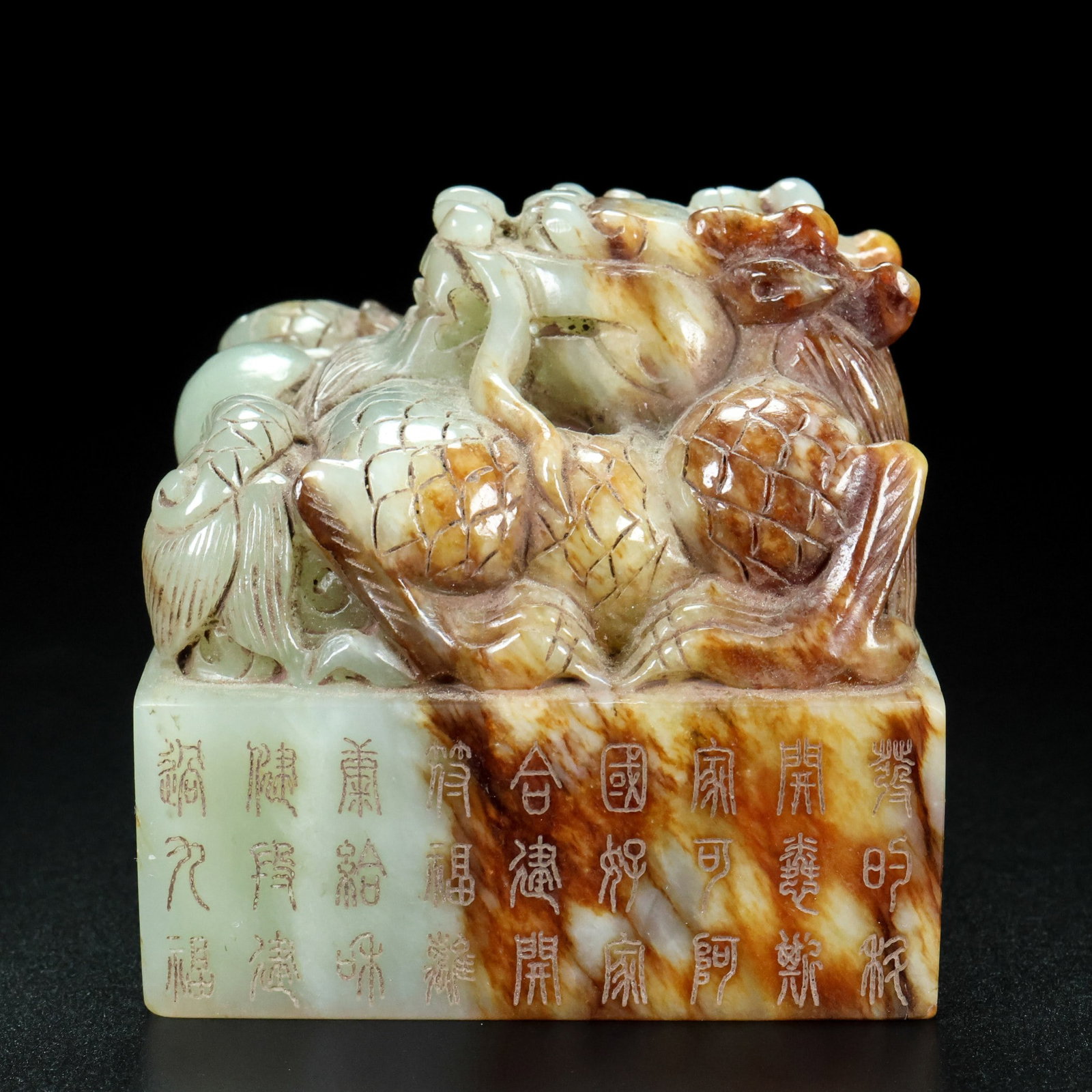 An Exquisite White Jade Dragon Pattern Seal - 4