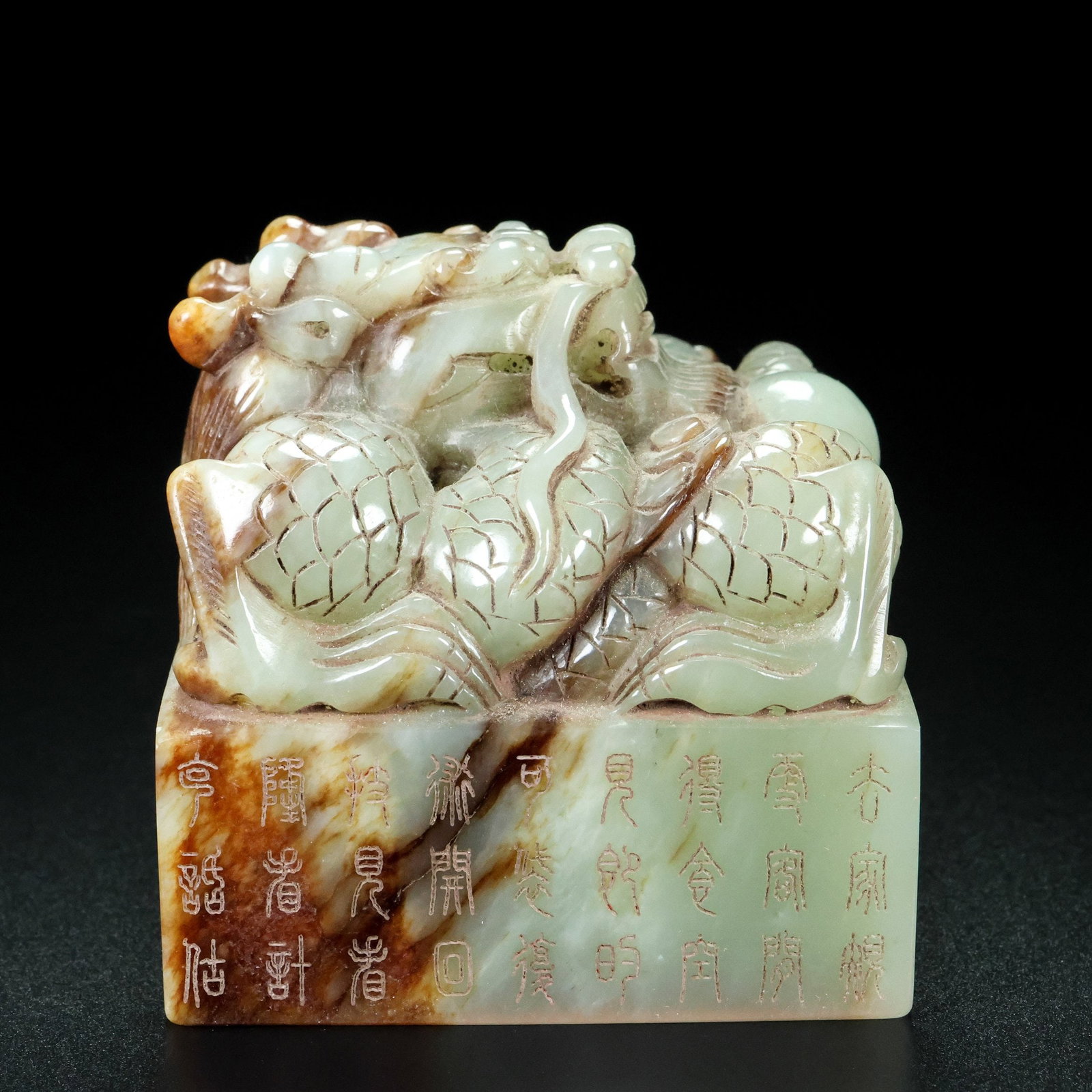 An Exquisite White Jade Dragon Pattern Seal - 5