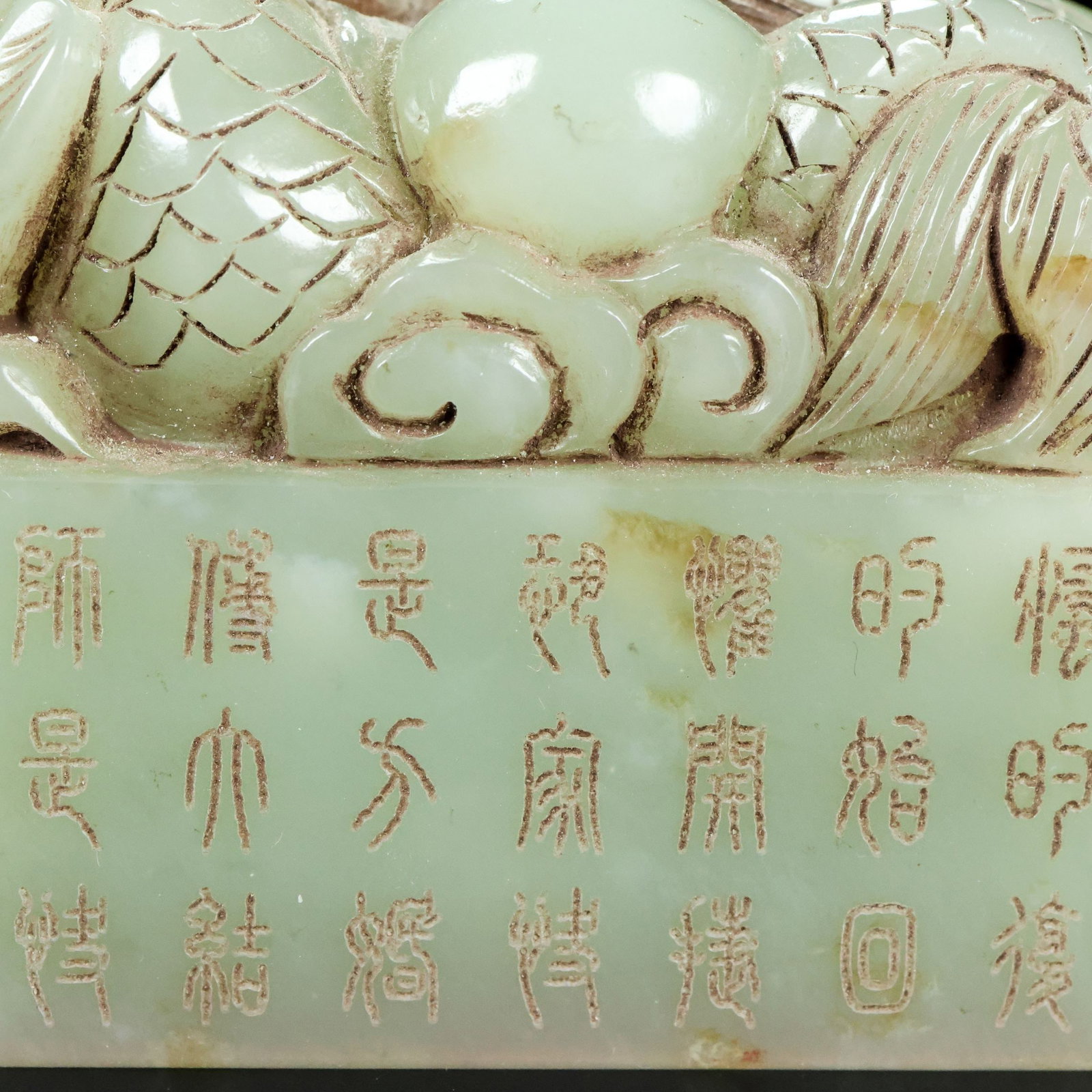 An Exquisite White Jade Dragon Pattern Seal - 7
