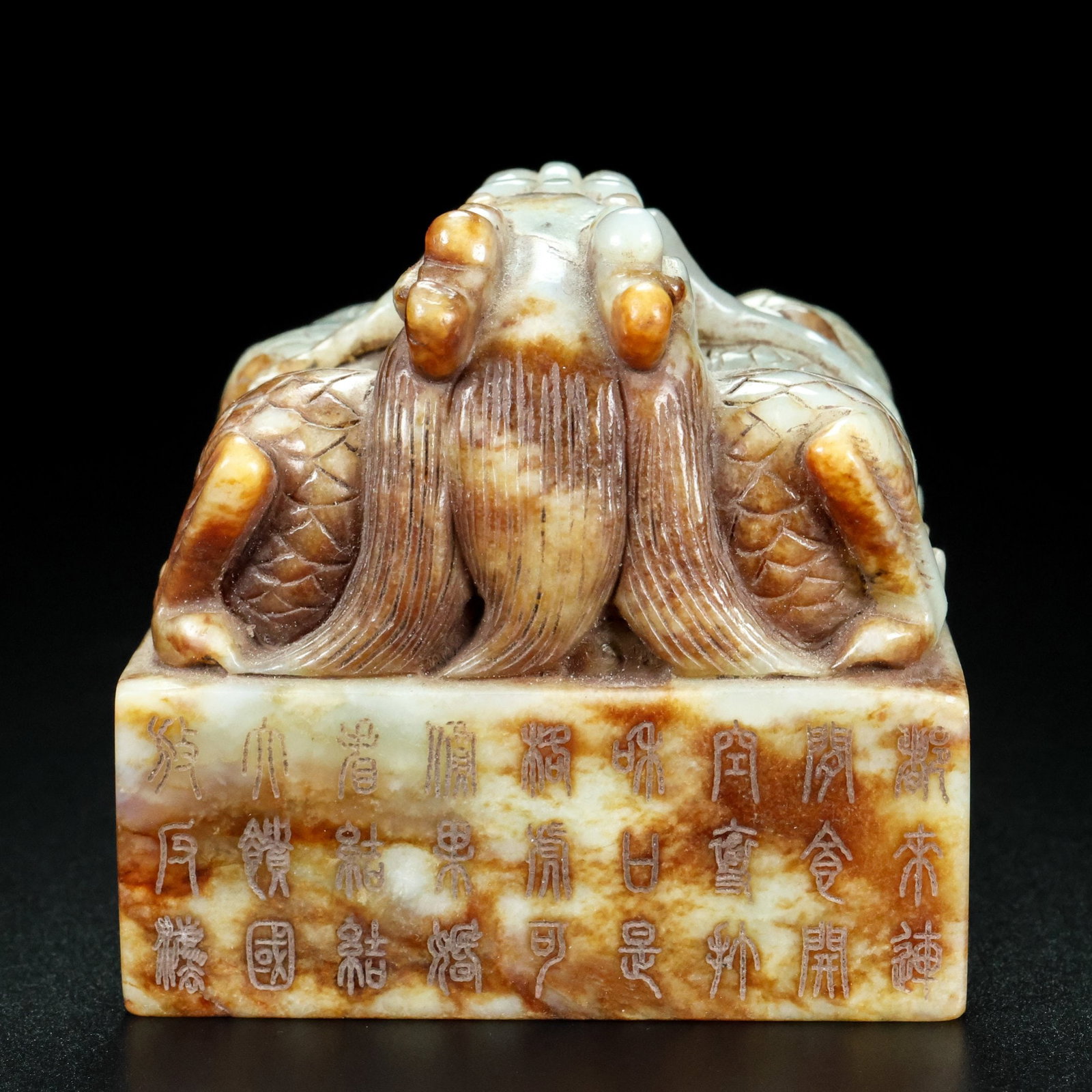 An Exquisite White Jade Dragon Pattern Seal - 8