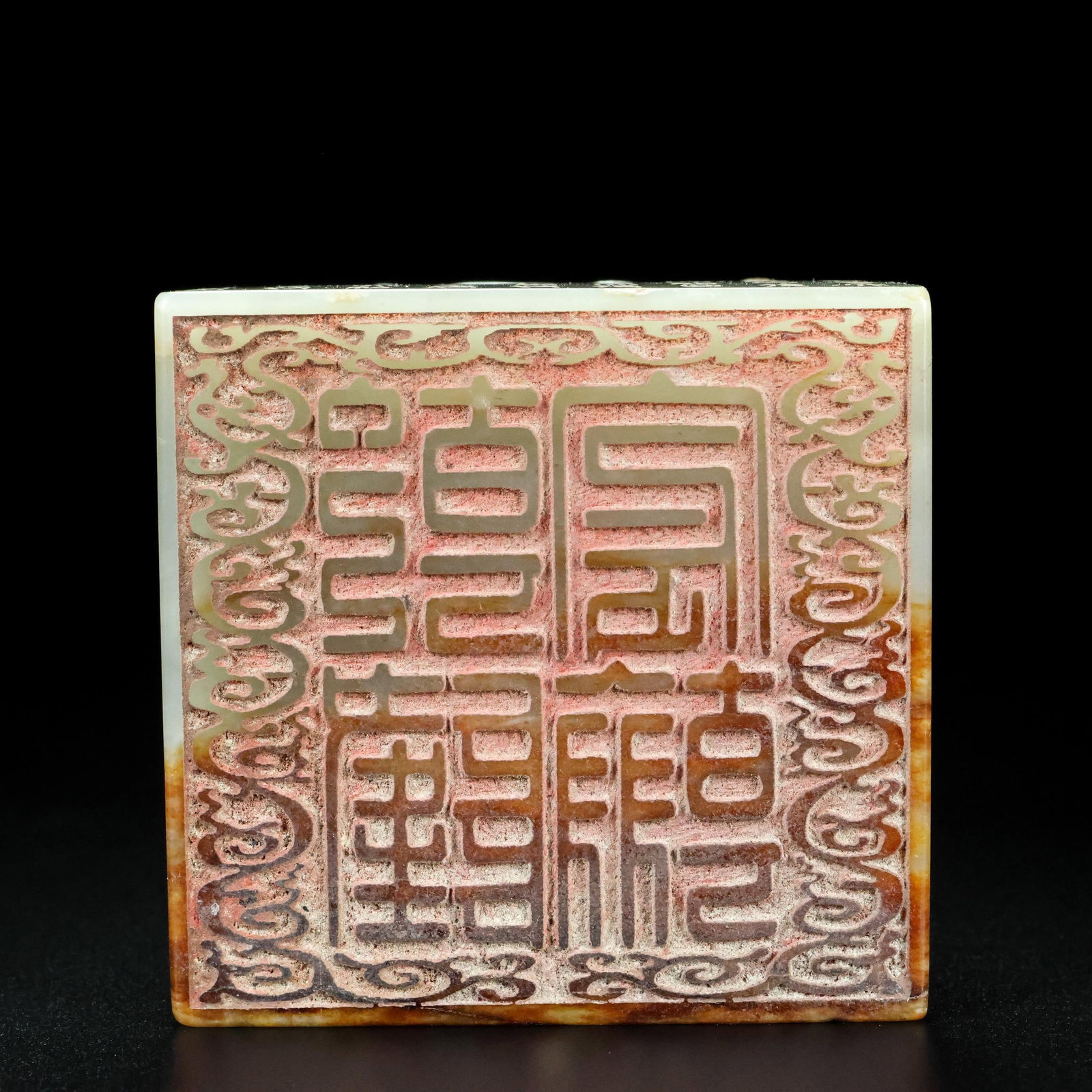 An Exquisite White Jade Dragon Pattern Seal - 9